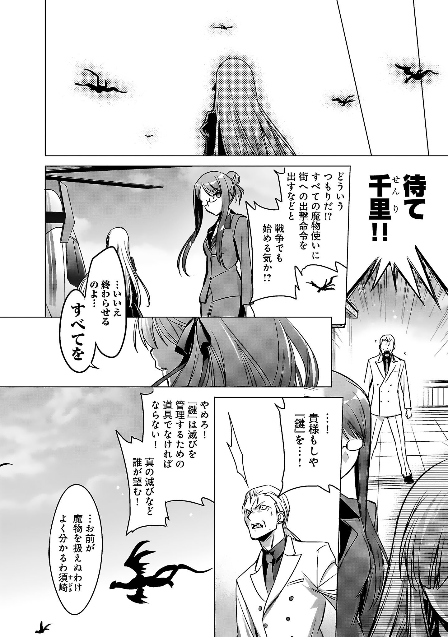 P20