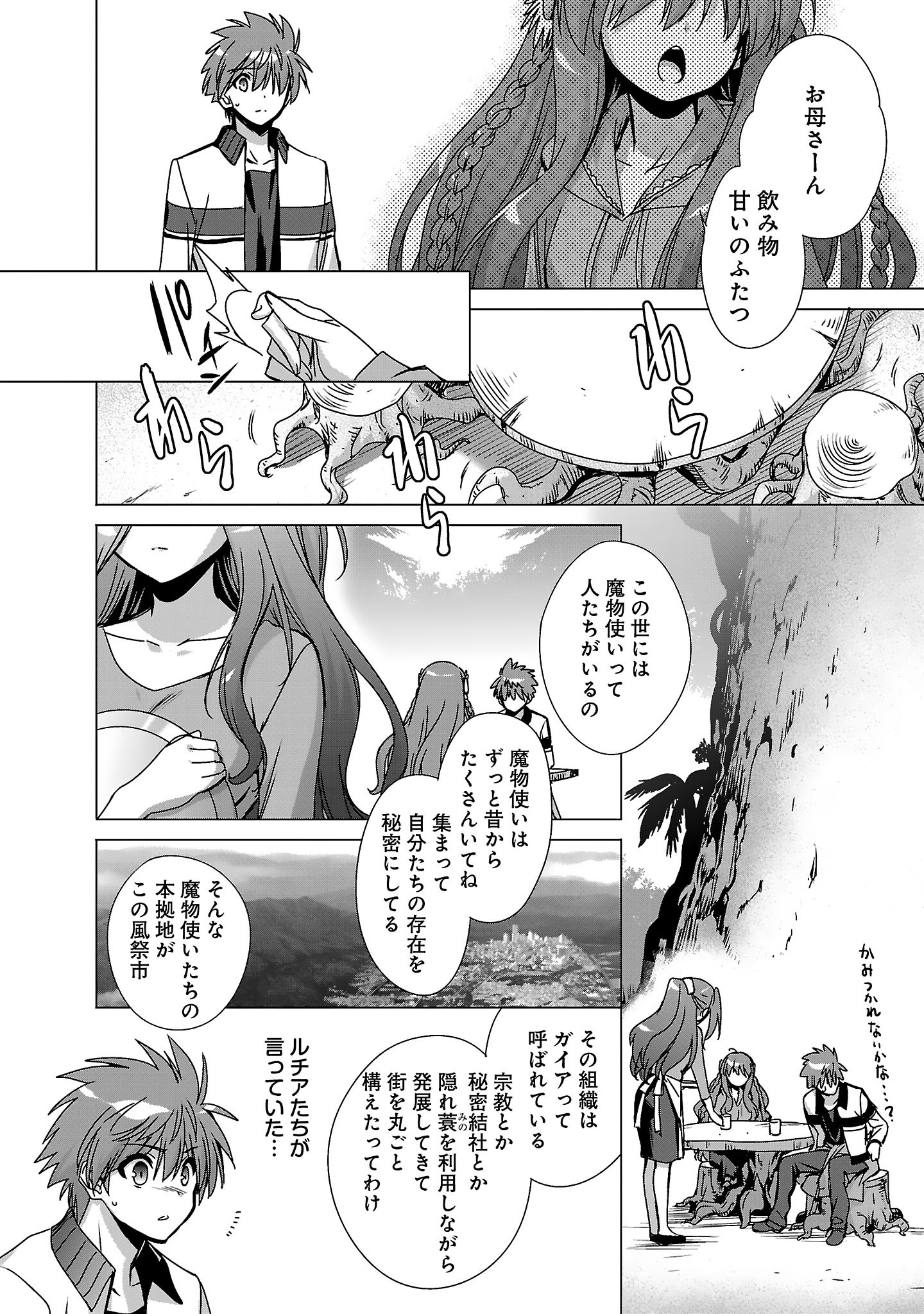 P12
