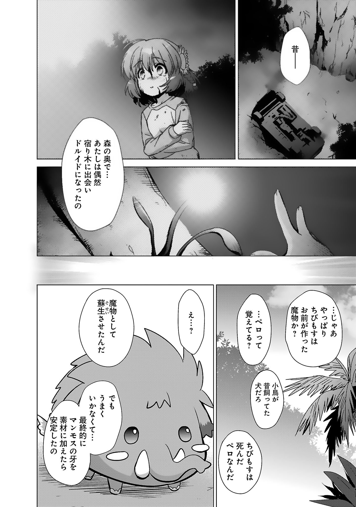 P14