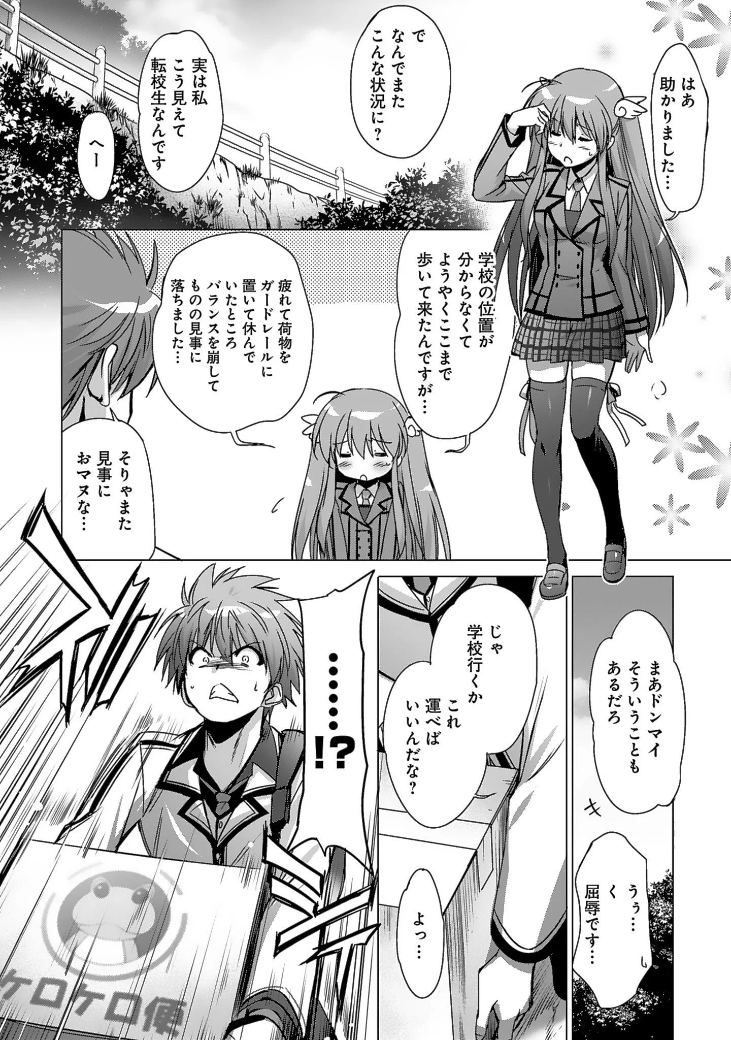 P22