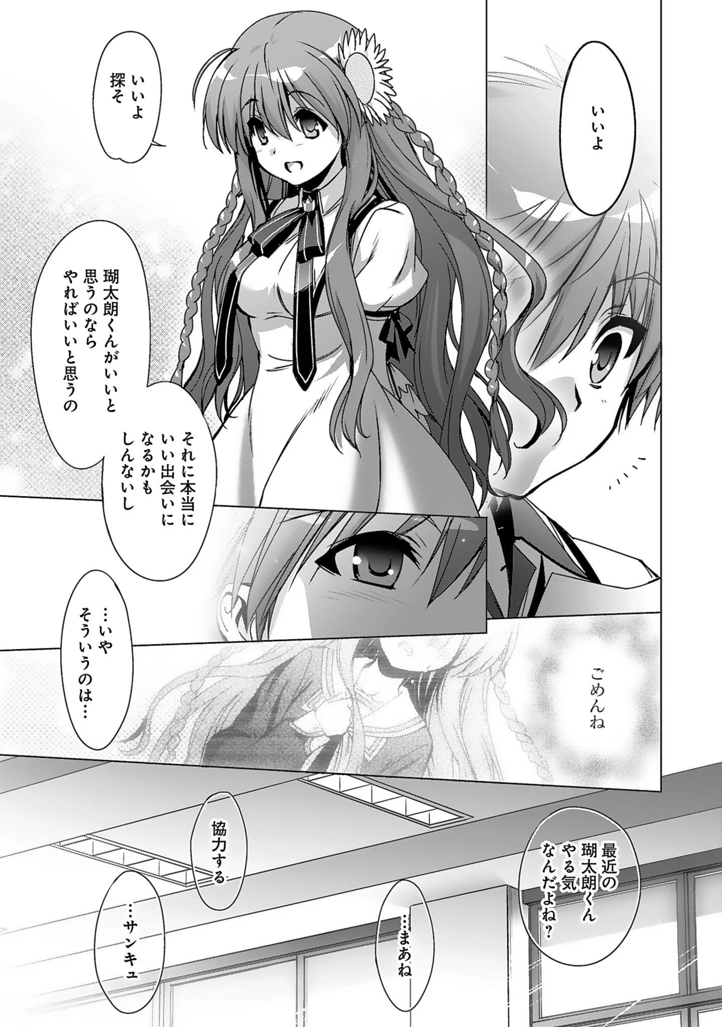 P33