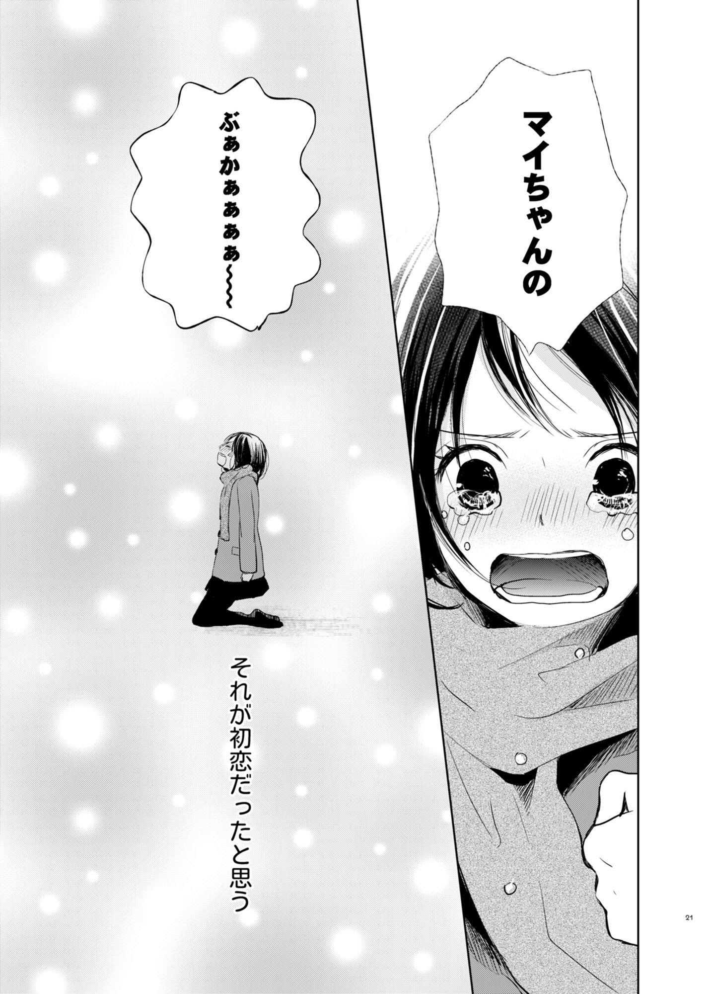 P17