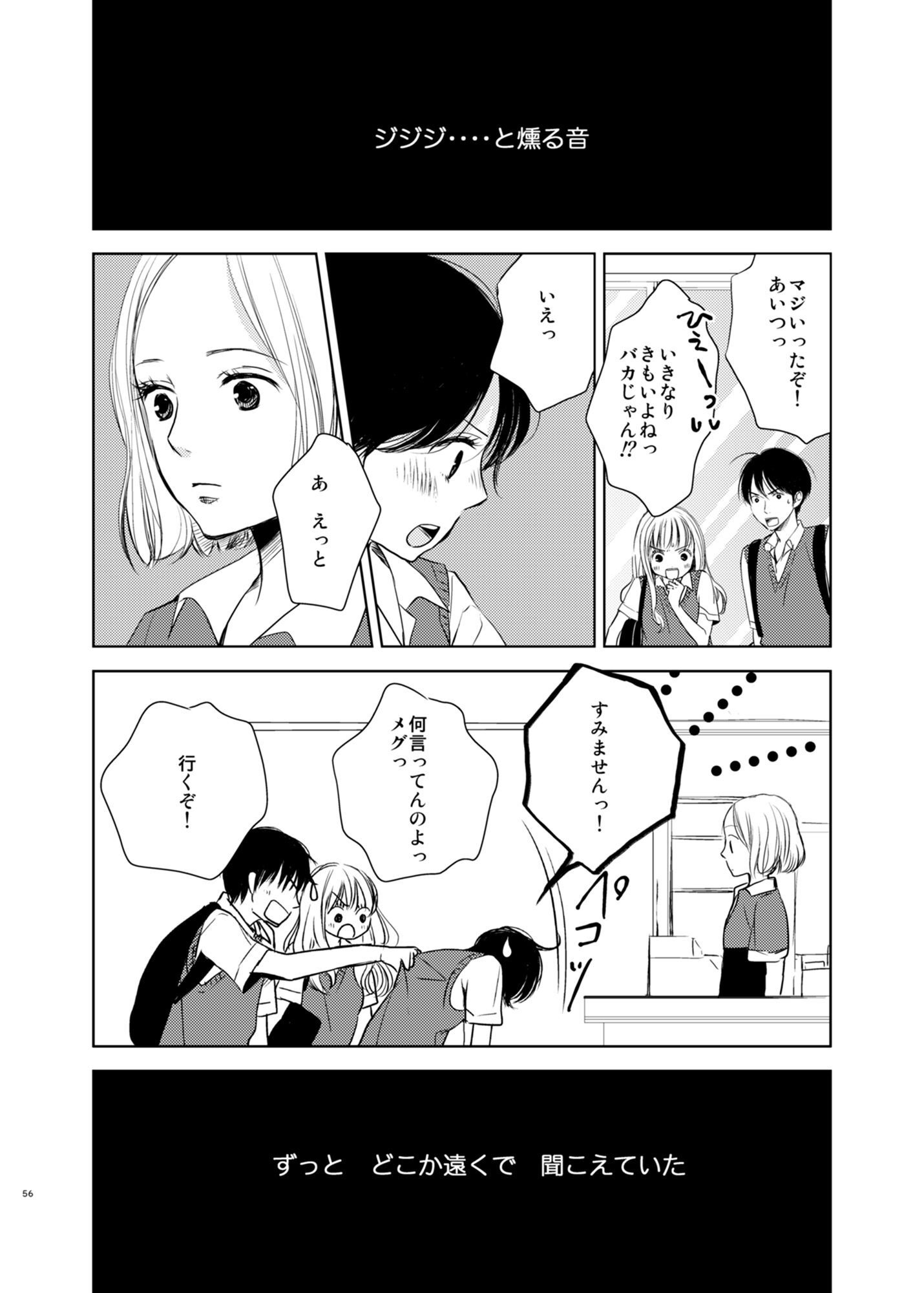 P48