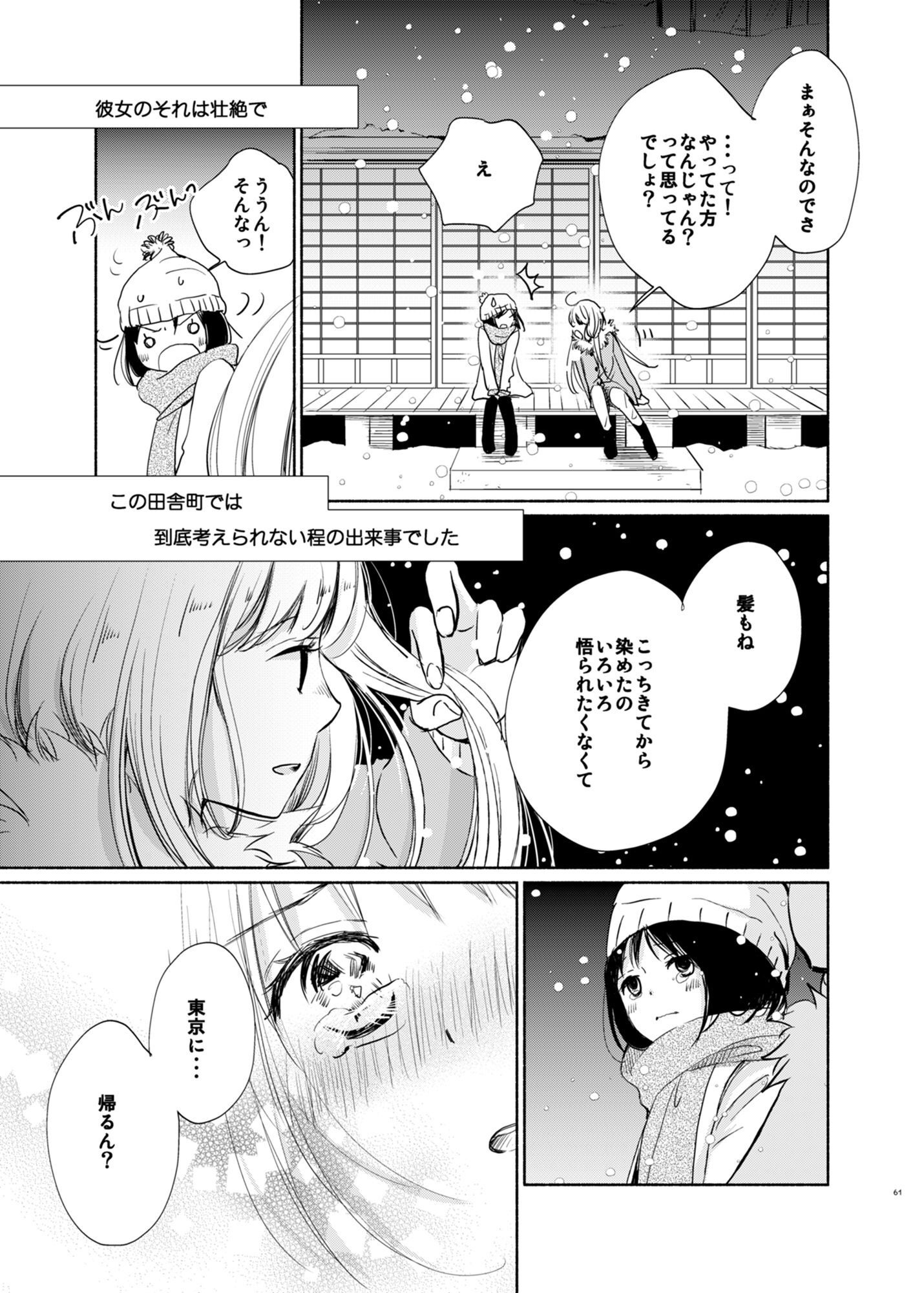 P53
