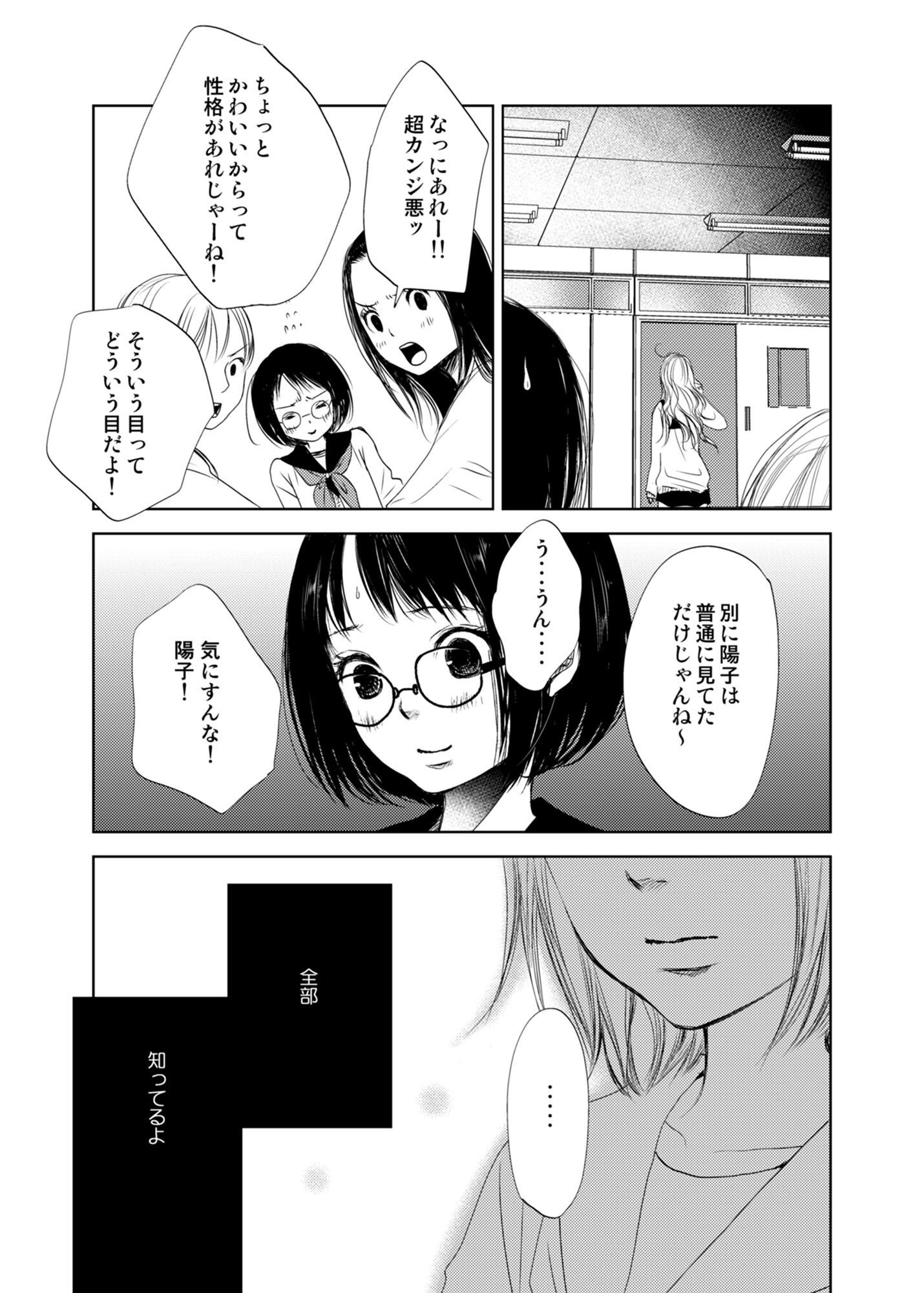 P49