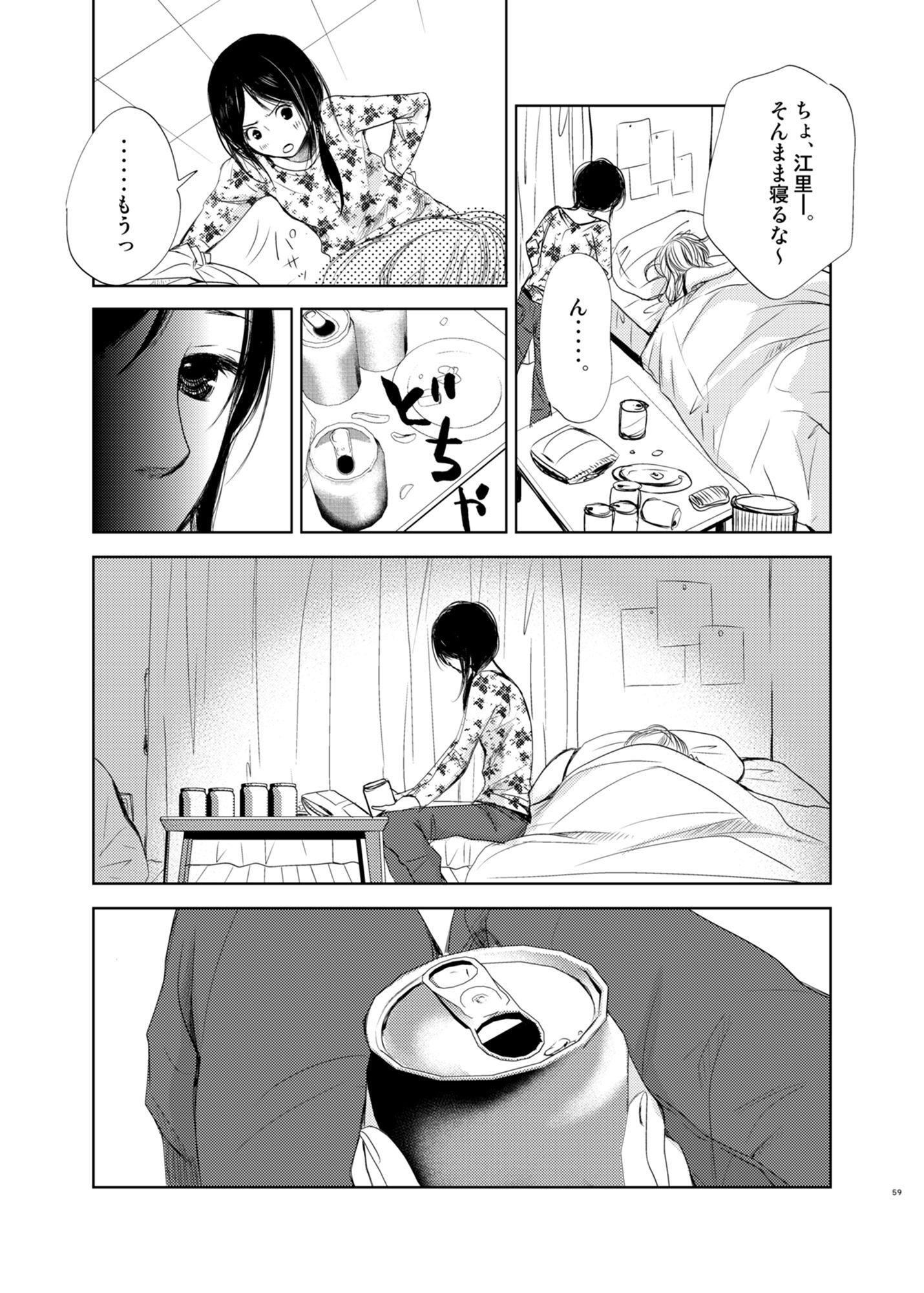 P53
