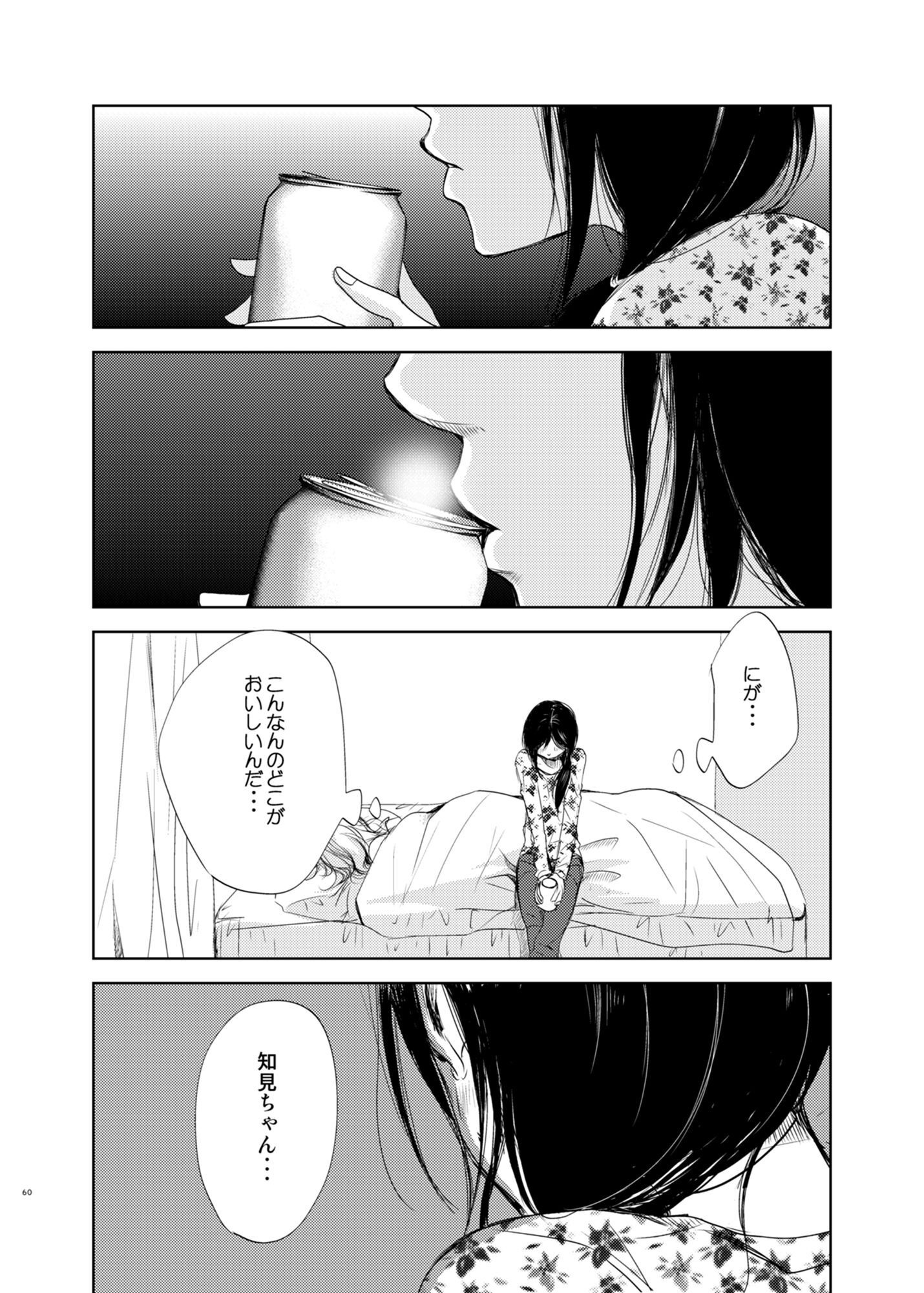 P54