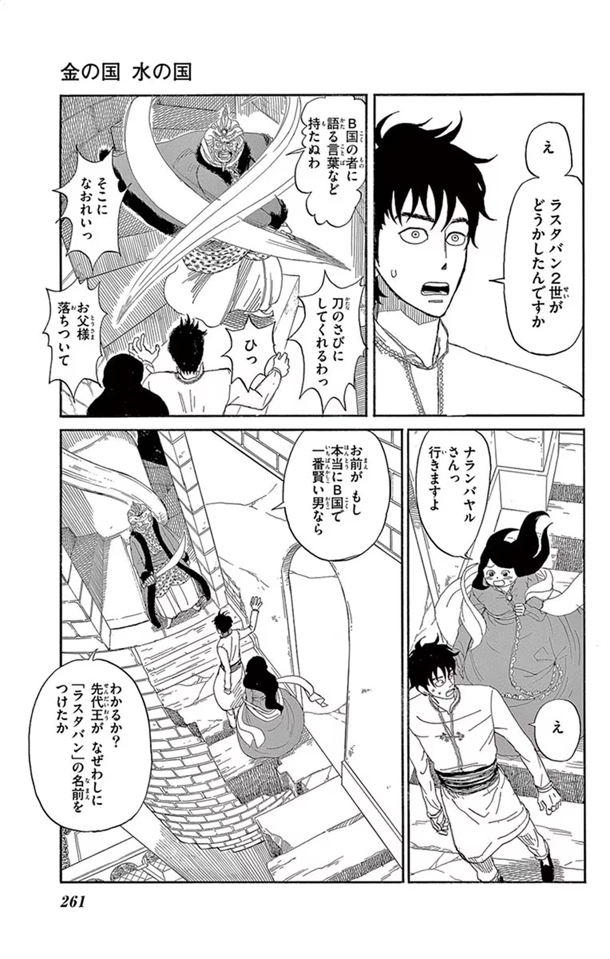 P37