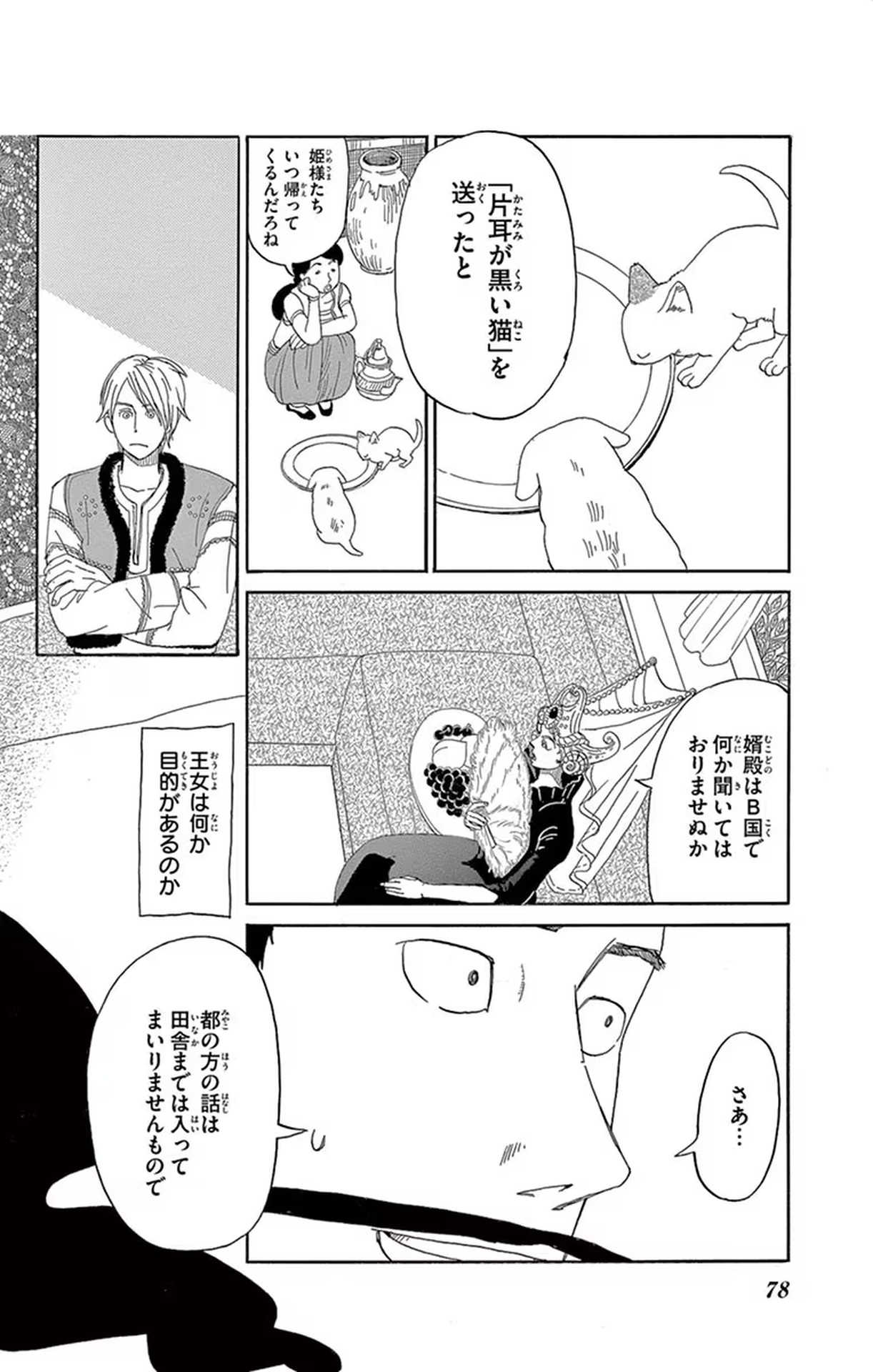 P20