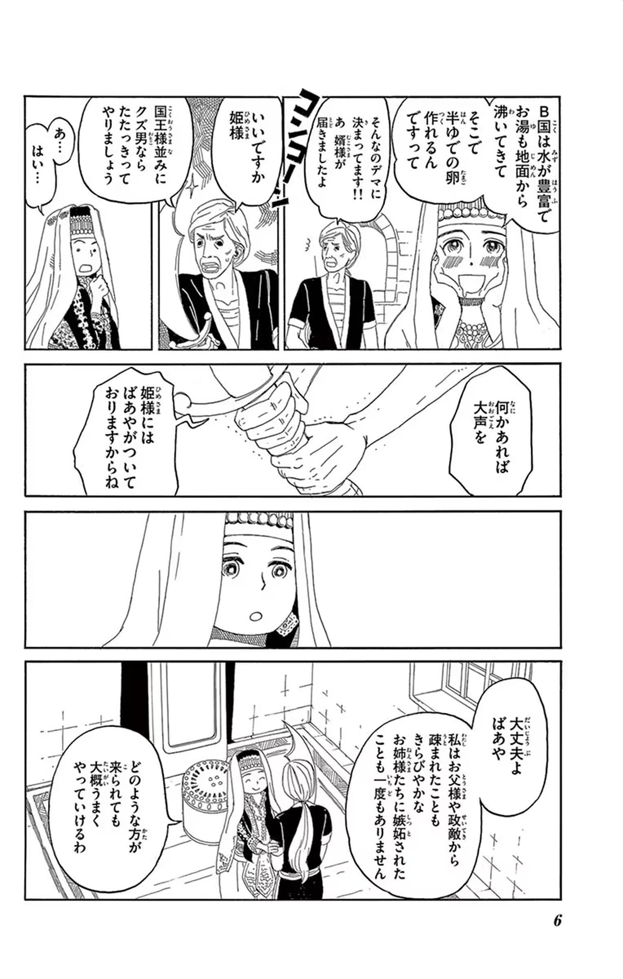 P3