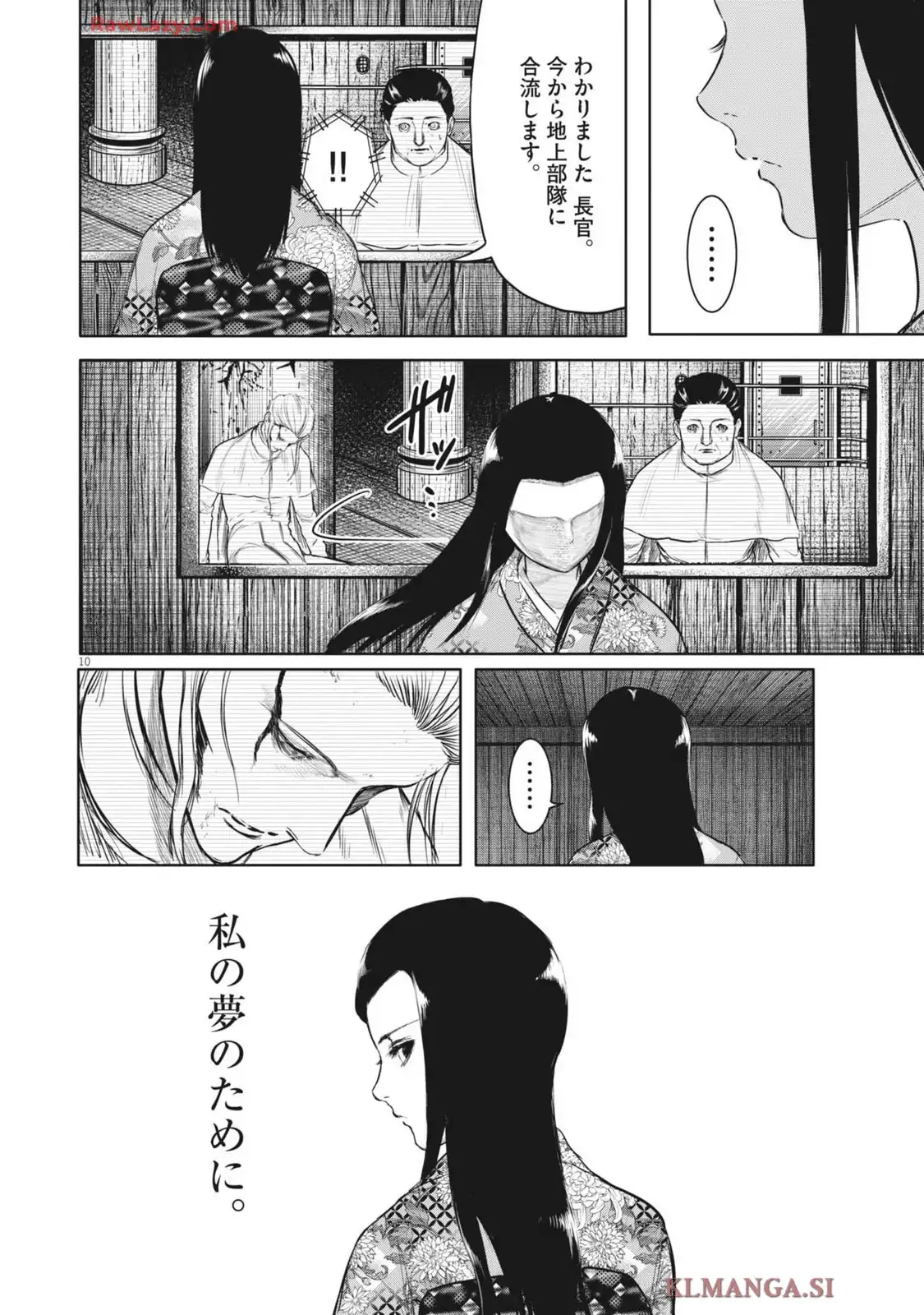 P10