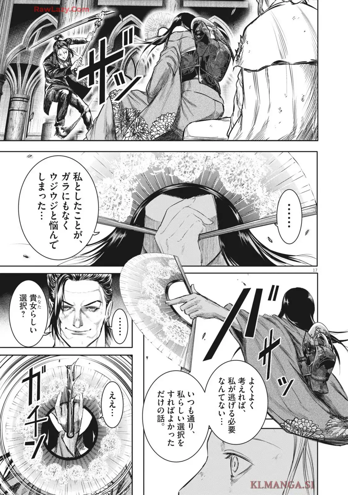 P17