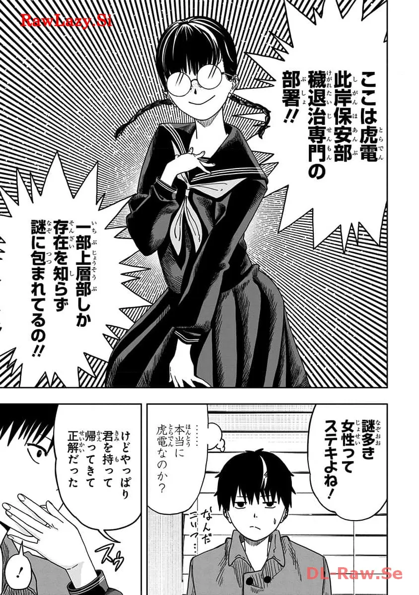 P17