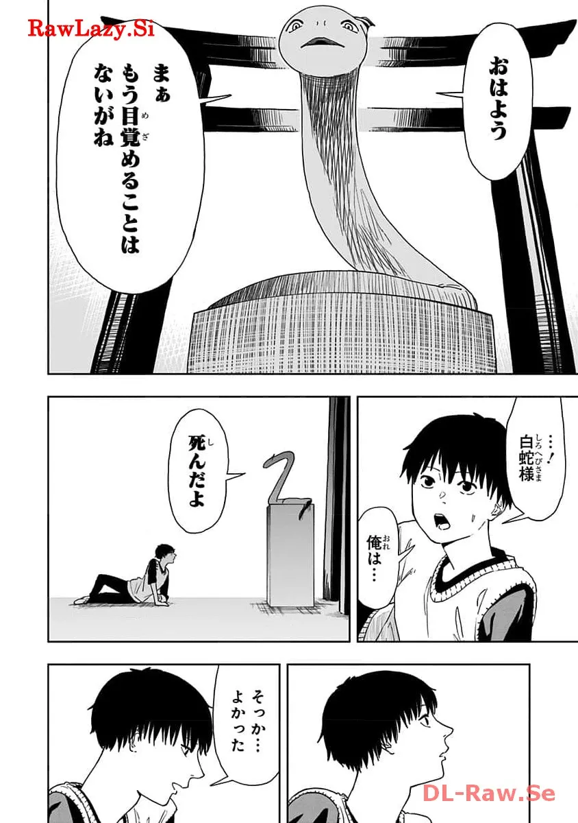 P32
