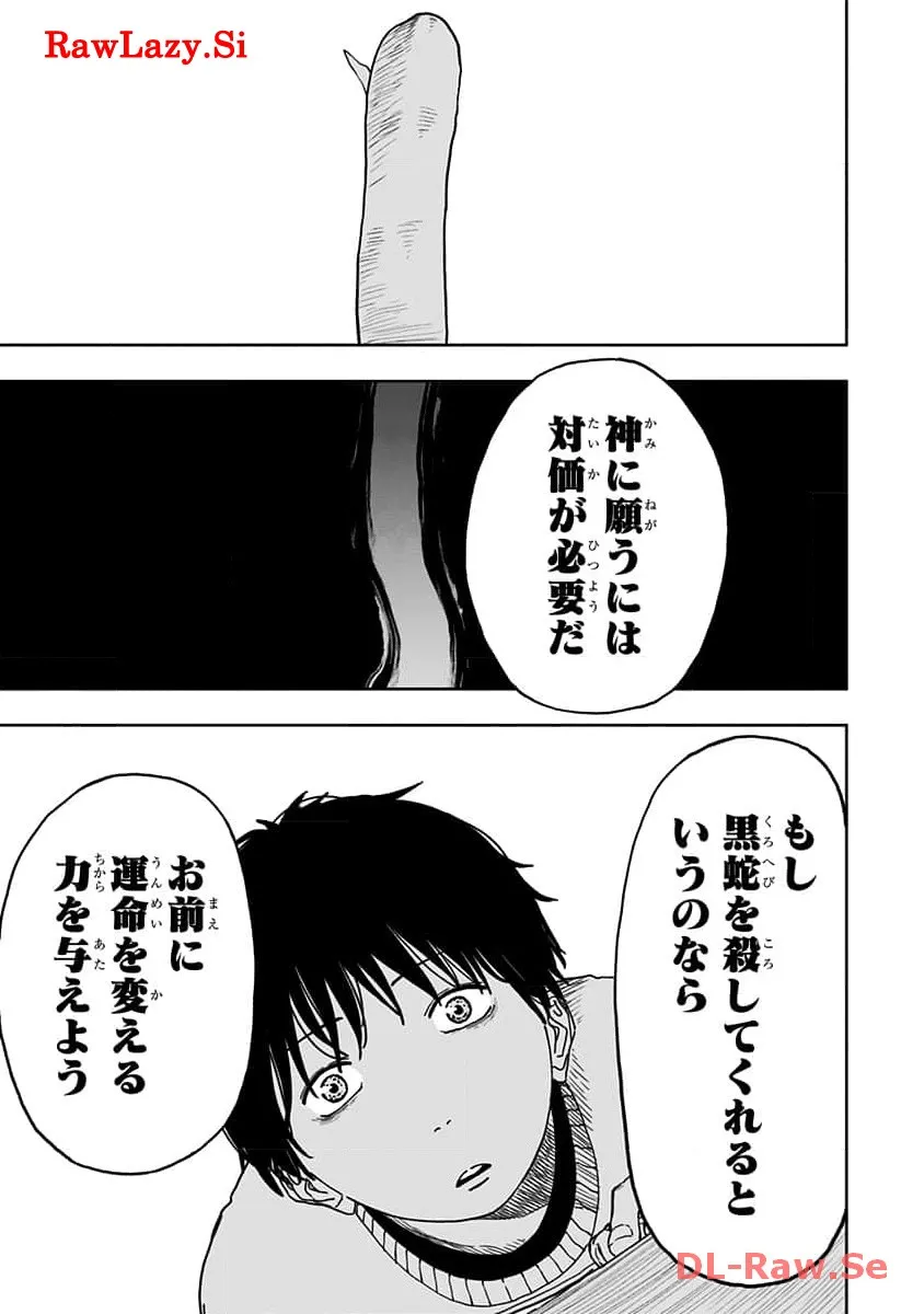 P43
