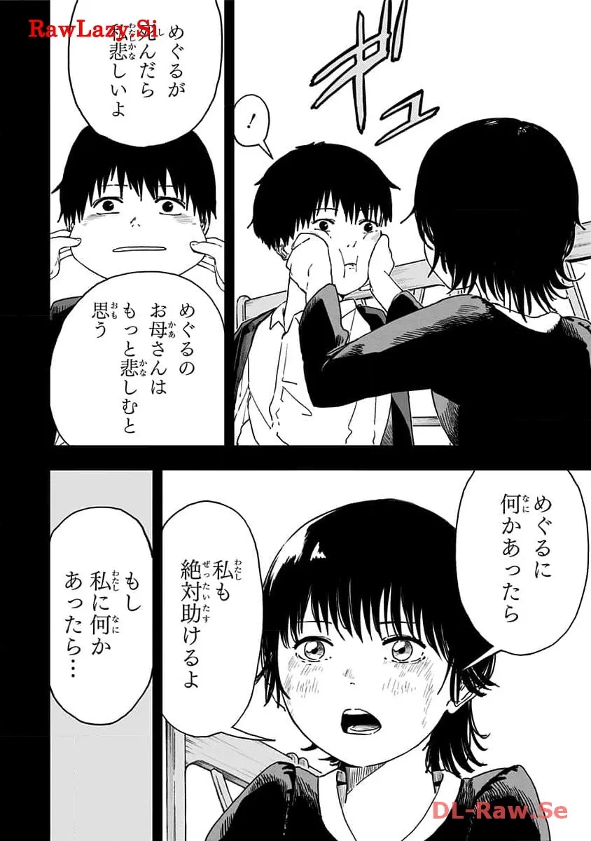 P48