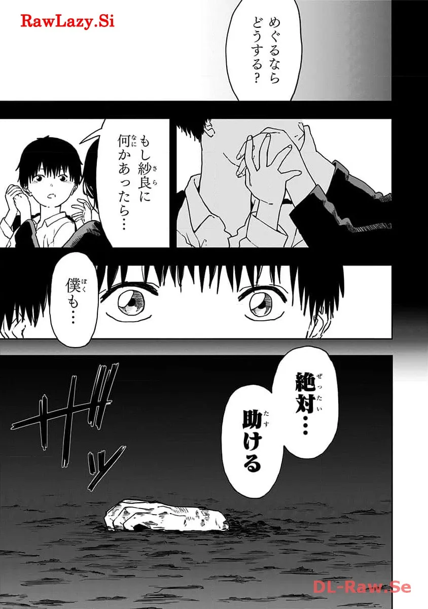 P49