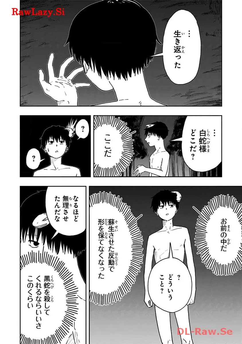 P52