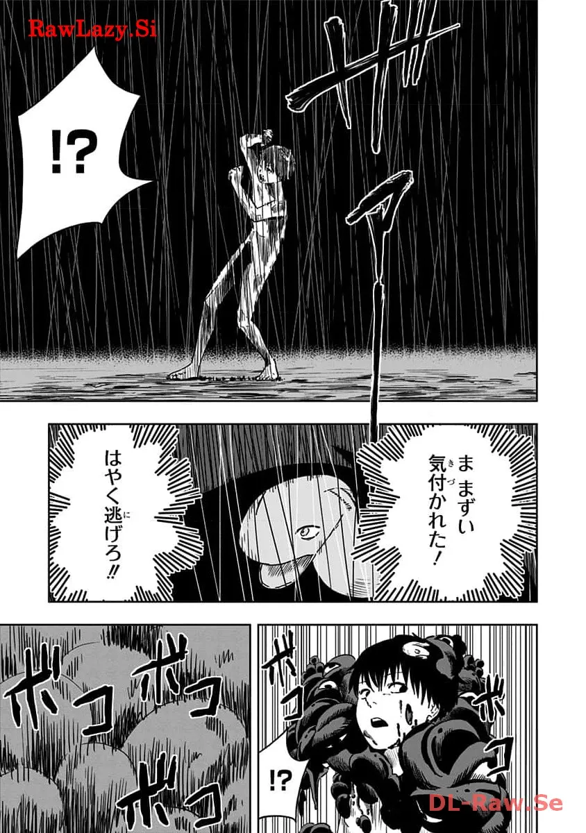 P57