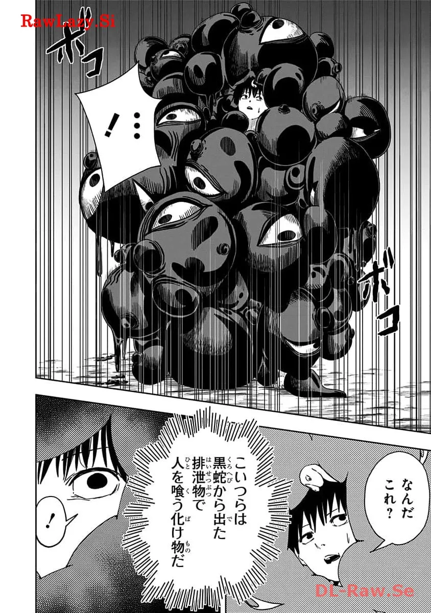 P58