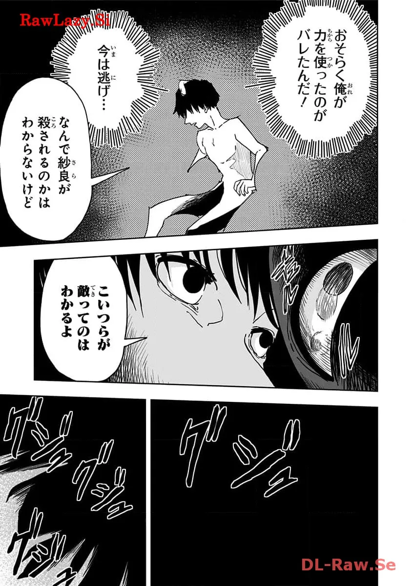 P59