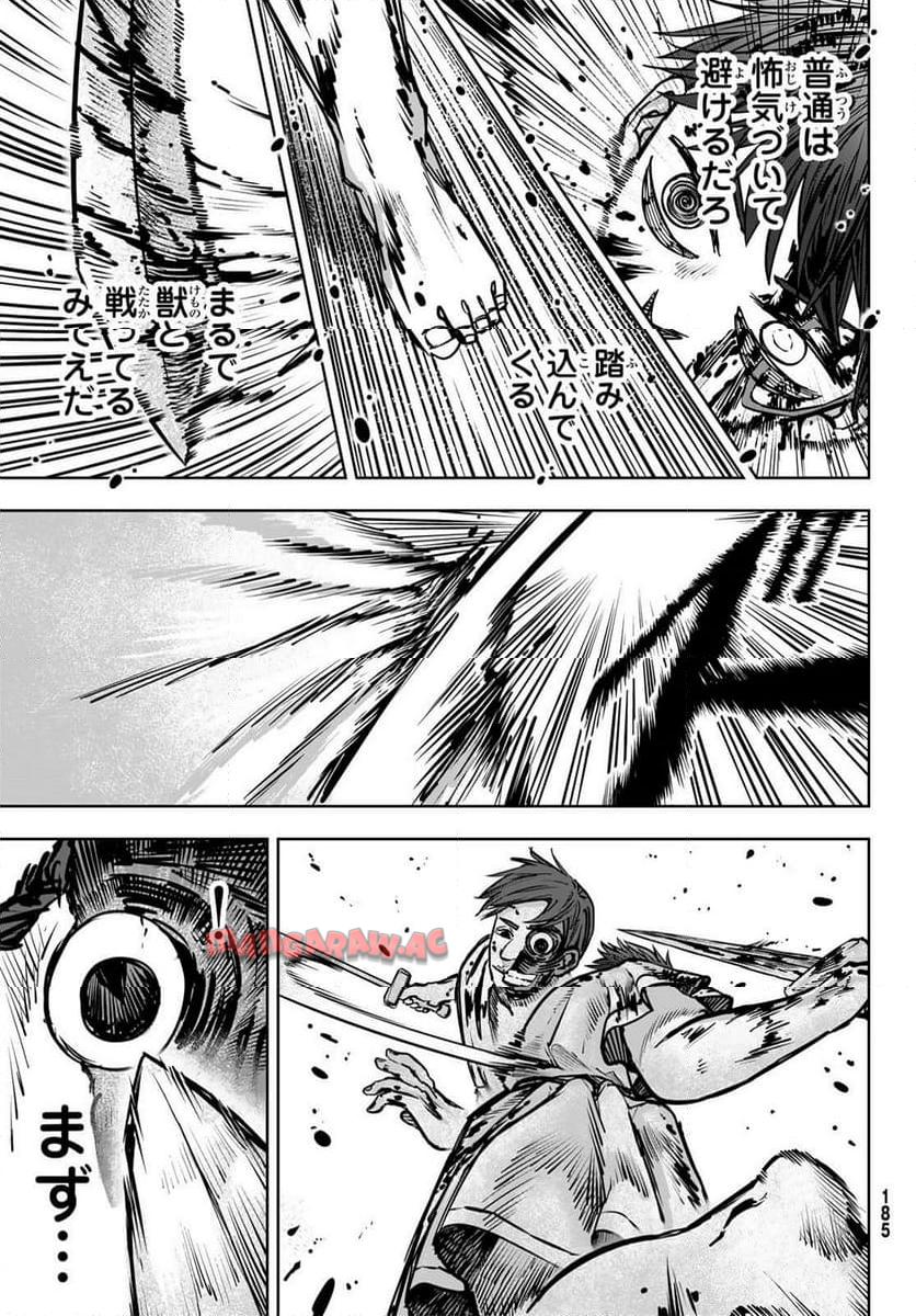P25