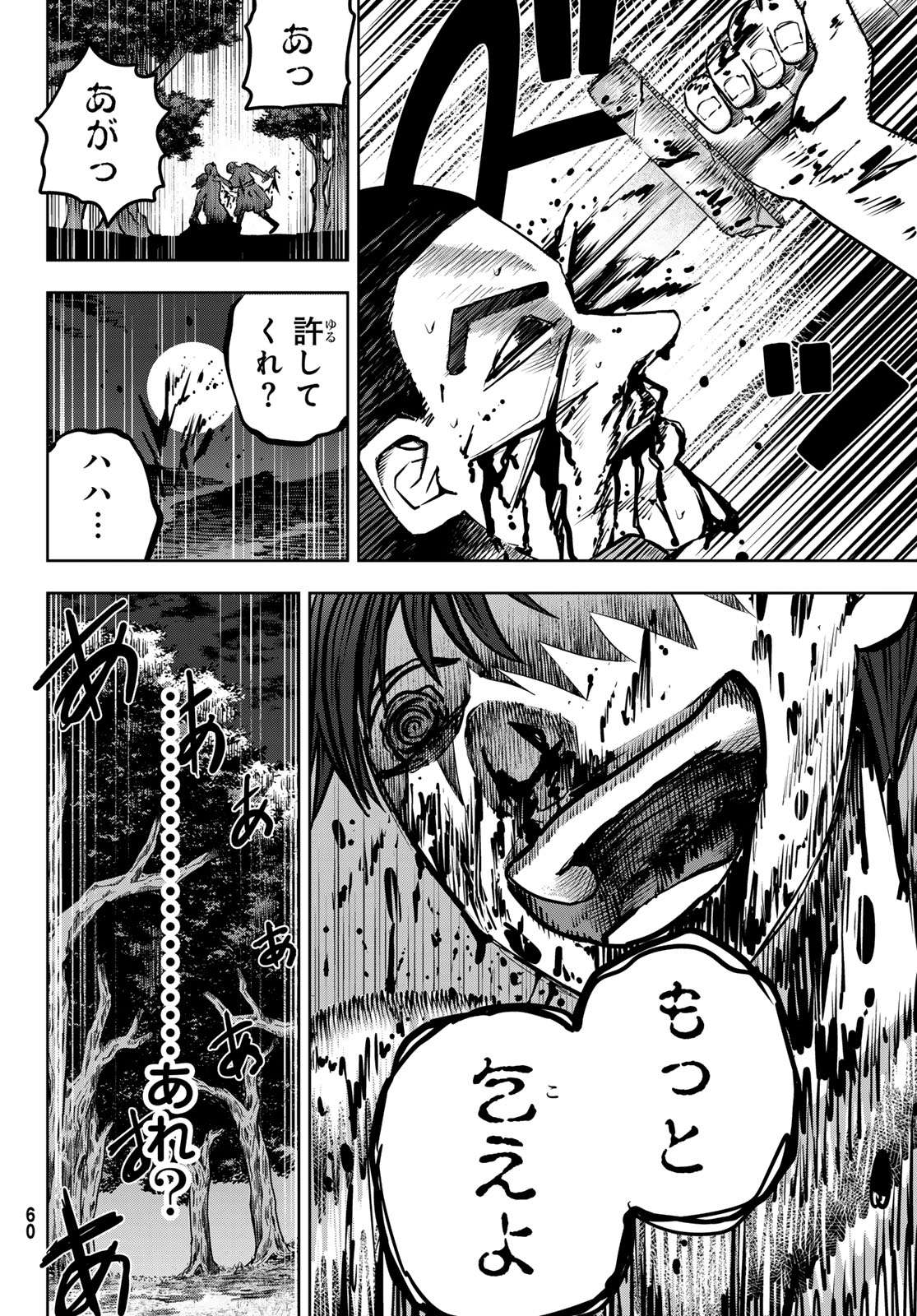 P54