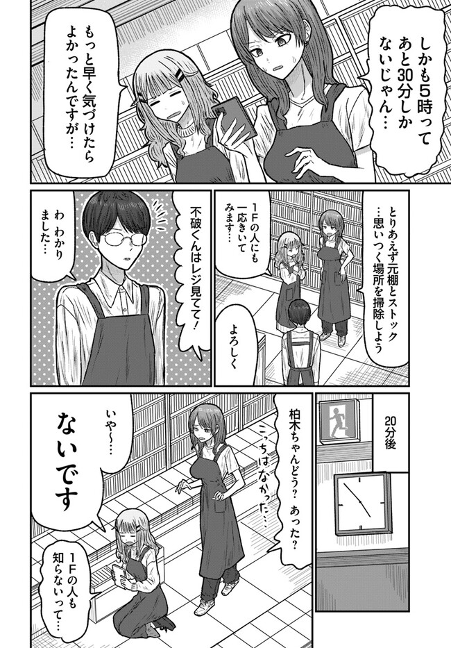 P18