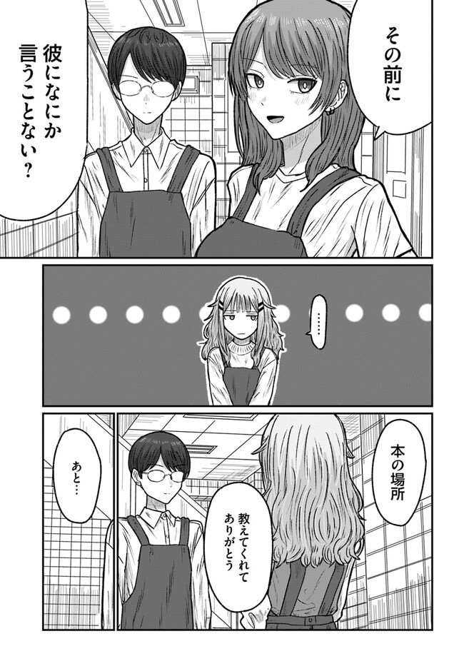P25