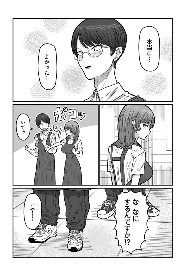 P28