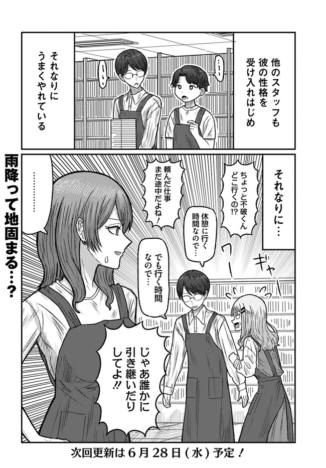 P30