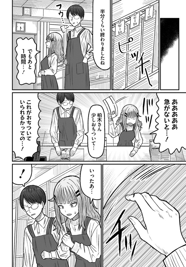 P14