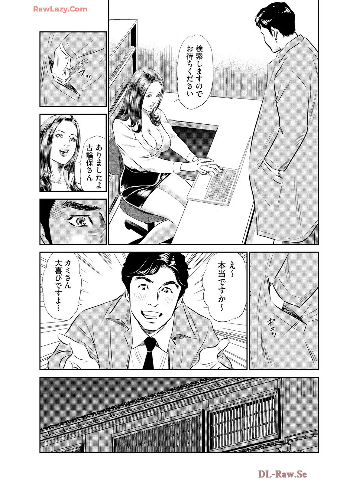 P7