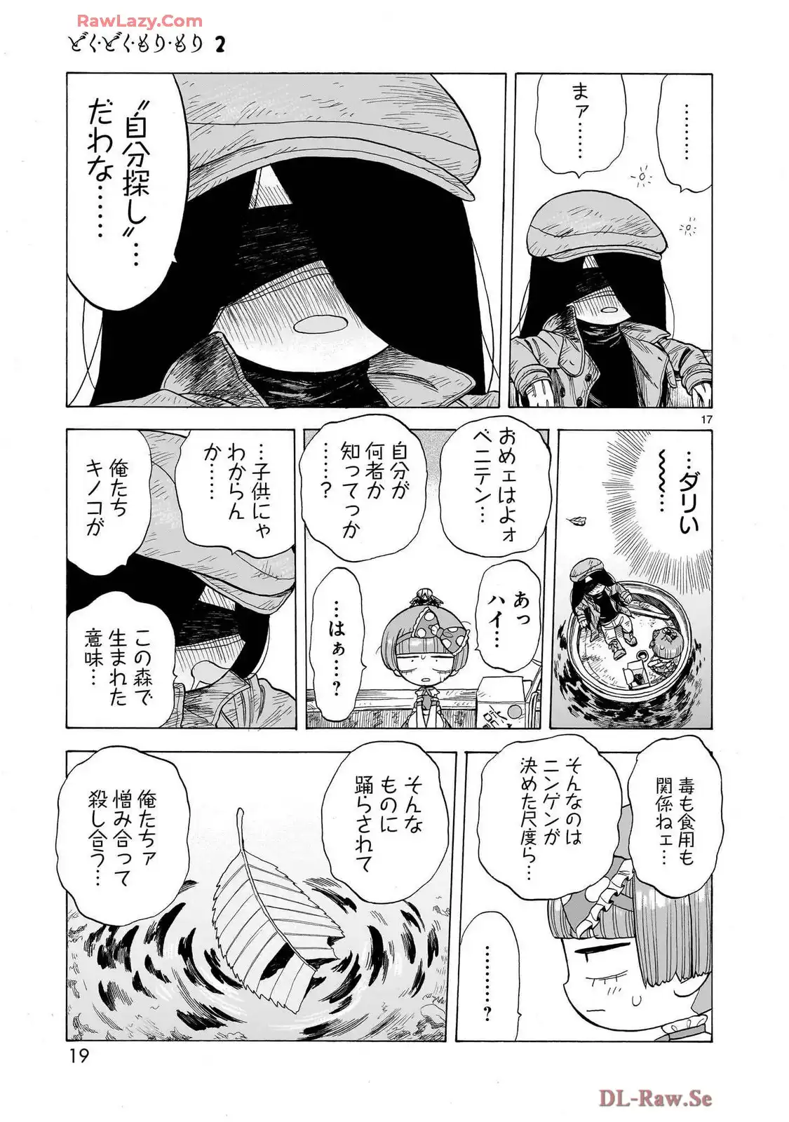 P17