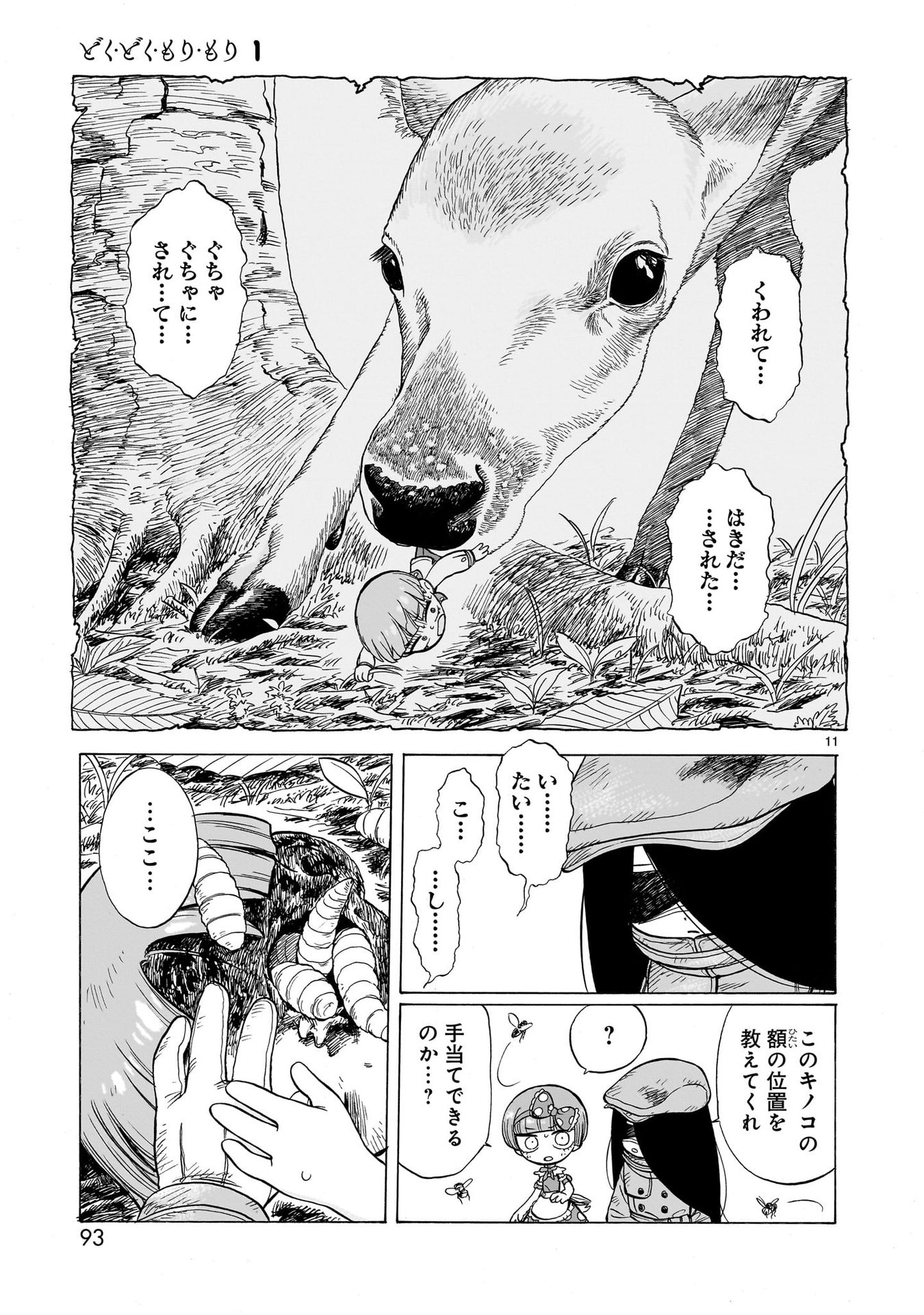 P11