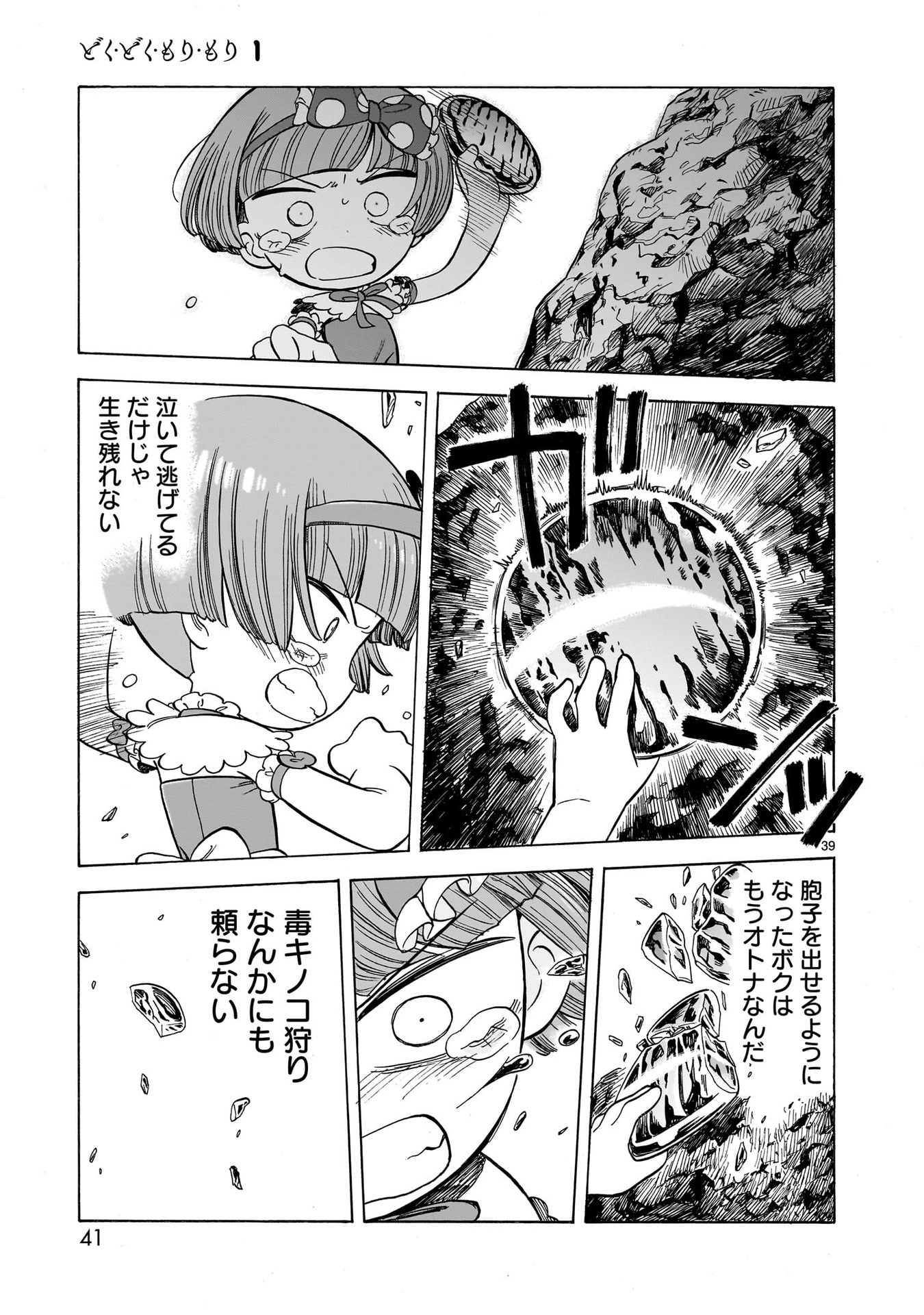 P39
