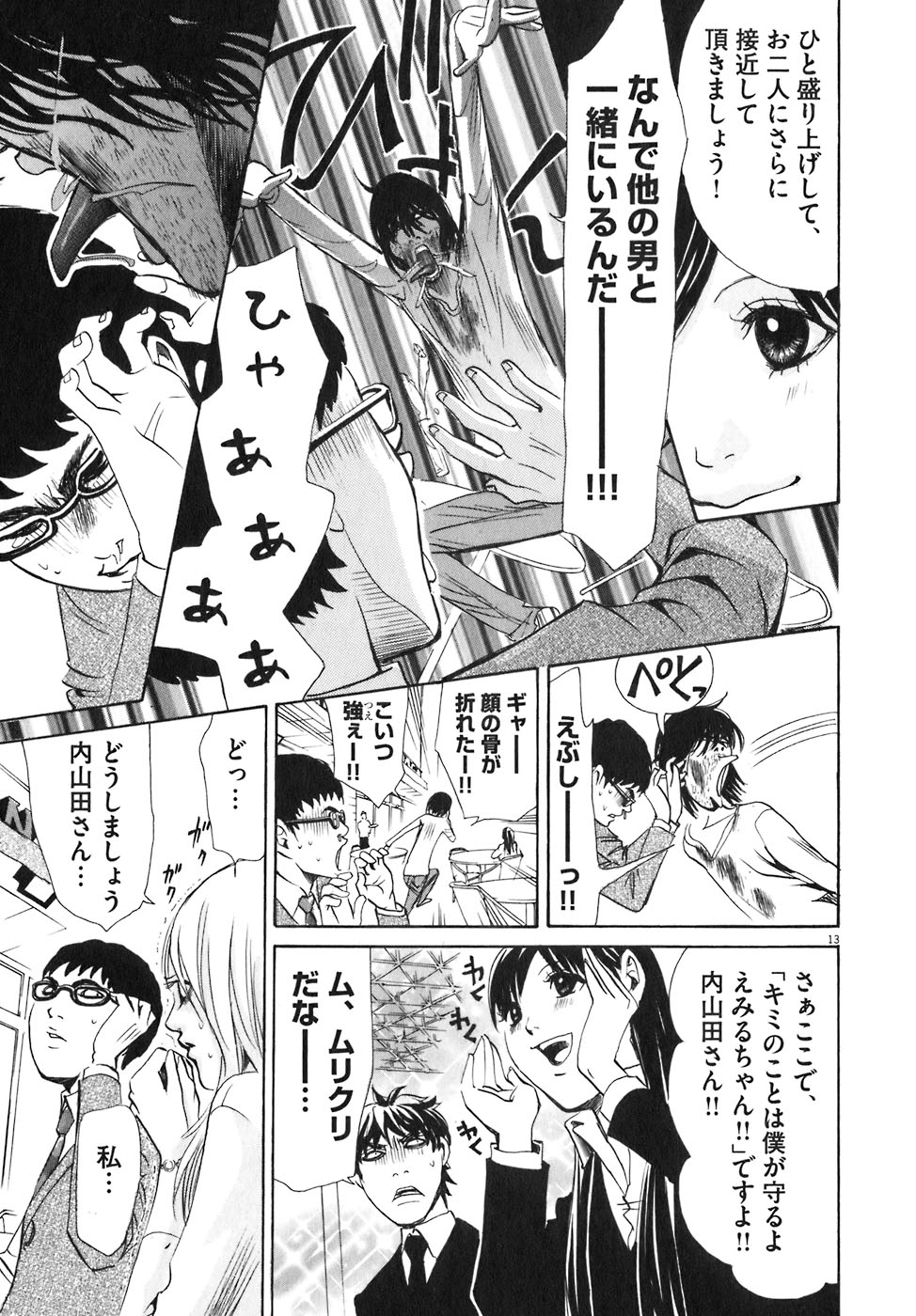P13