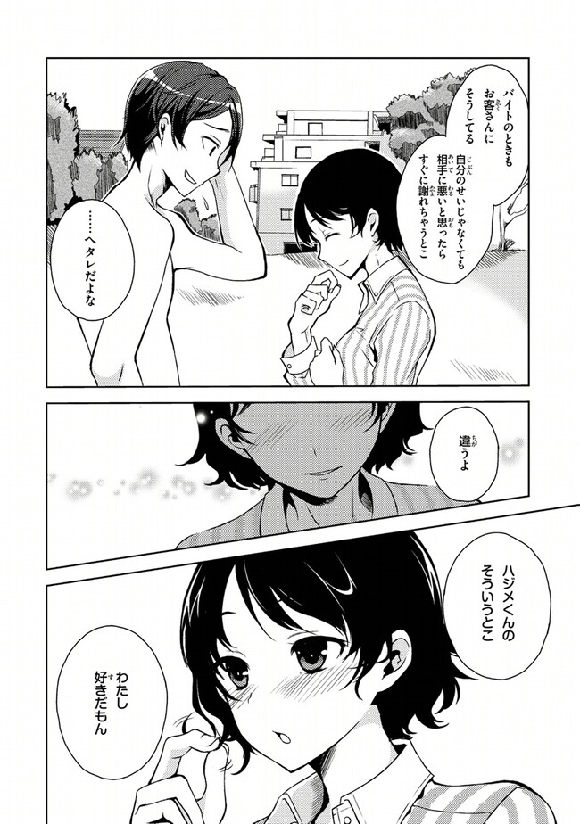 P38