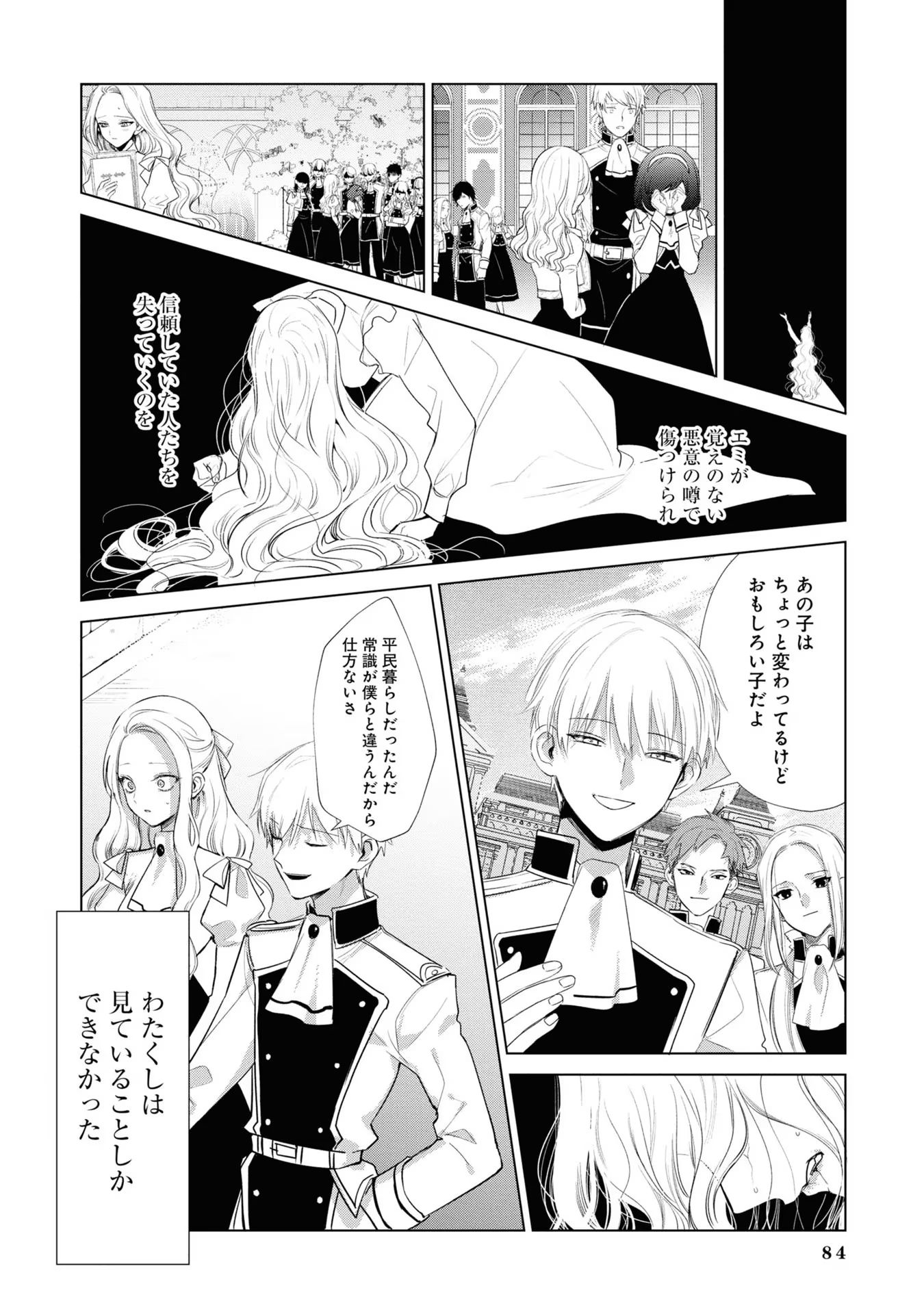 P32