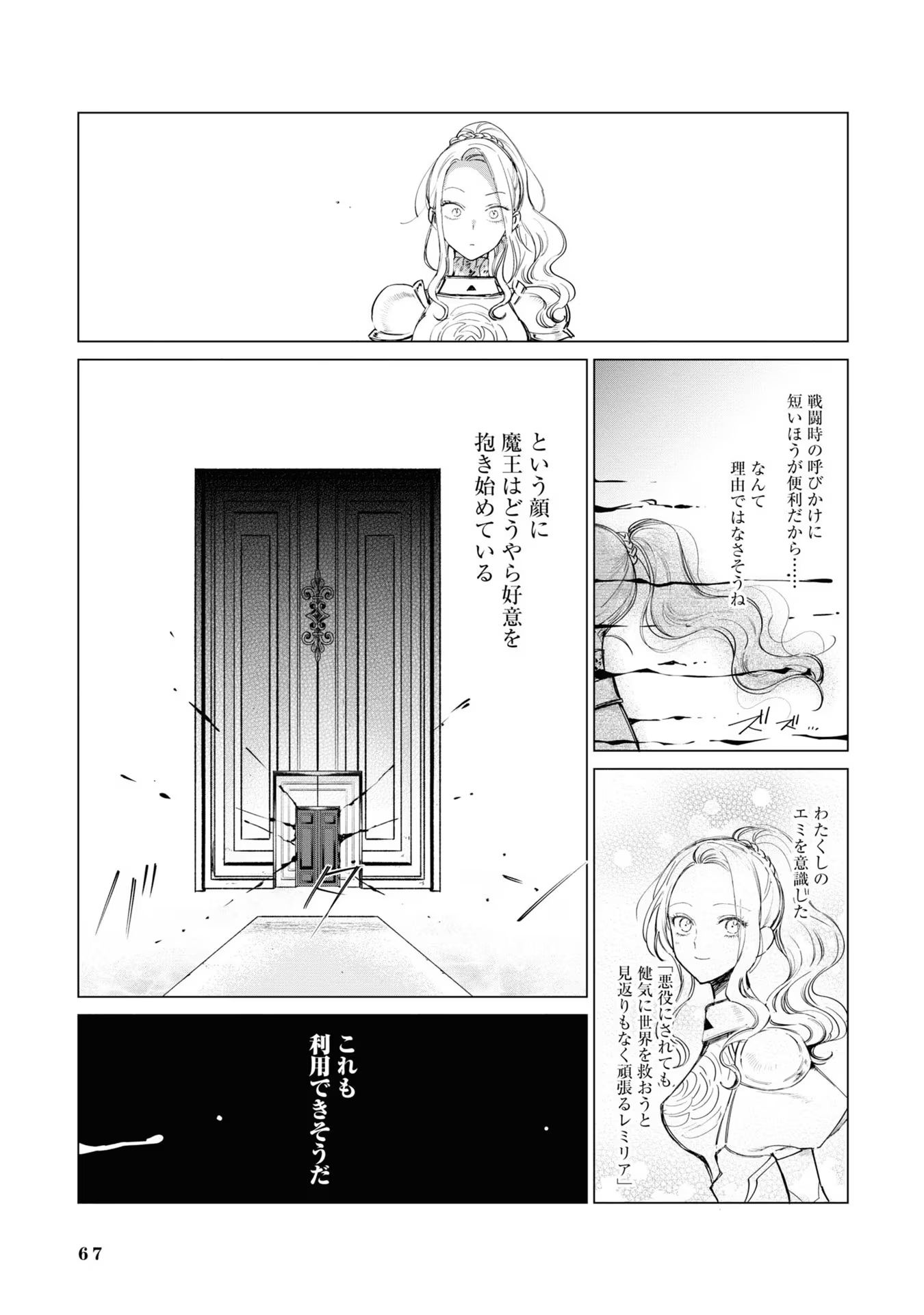 P21