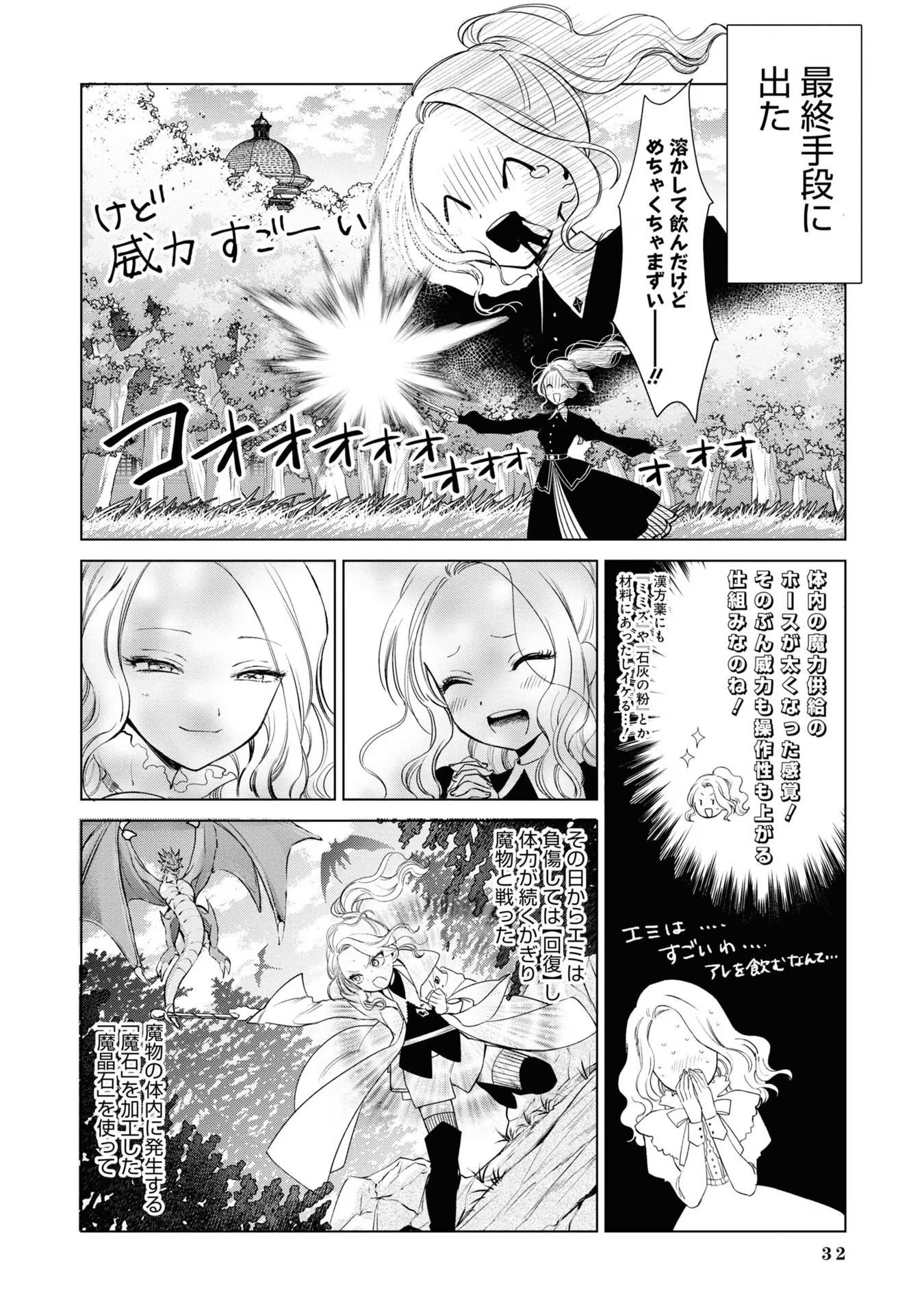 P28