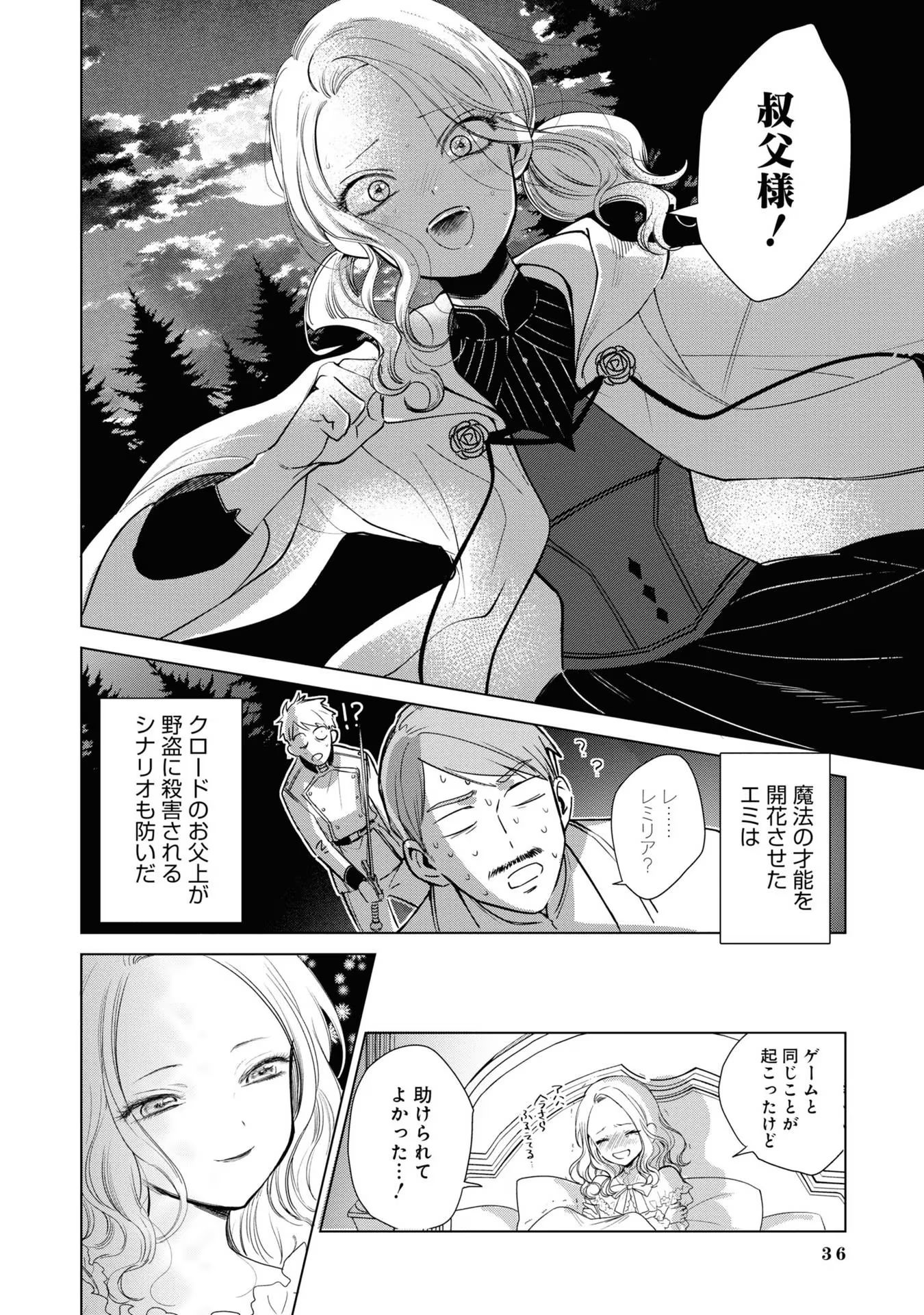 P32
