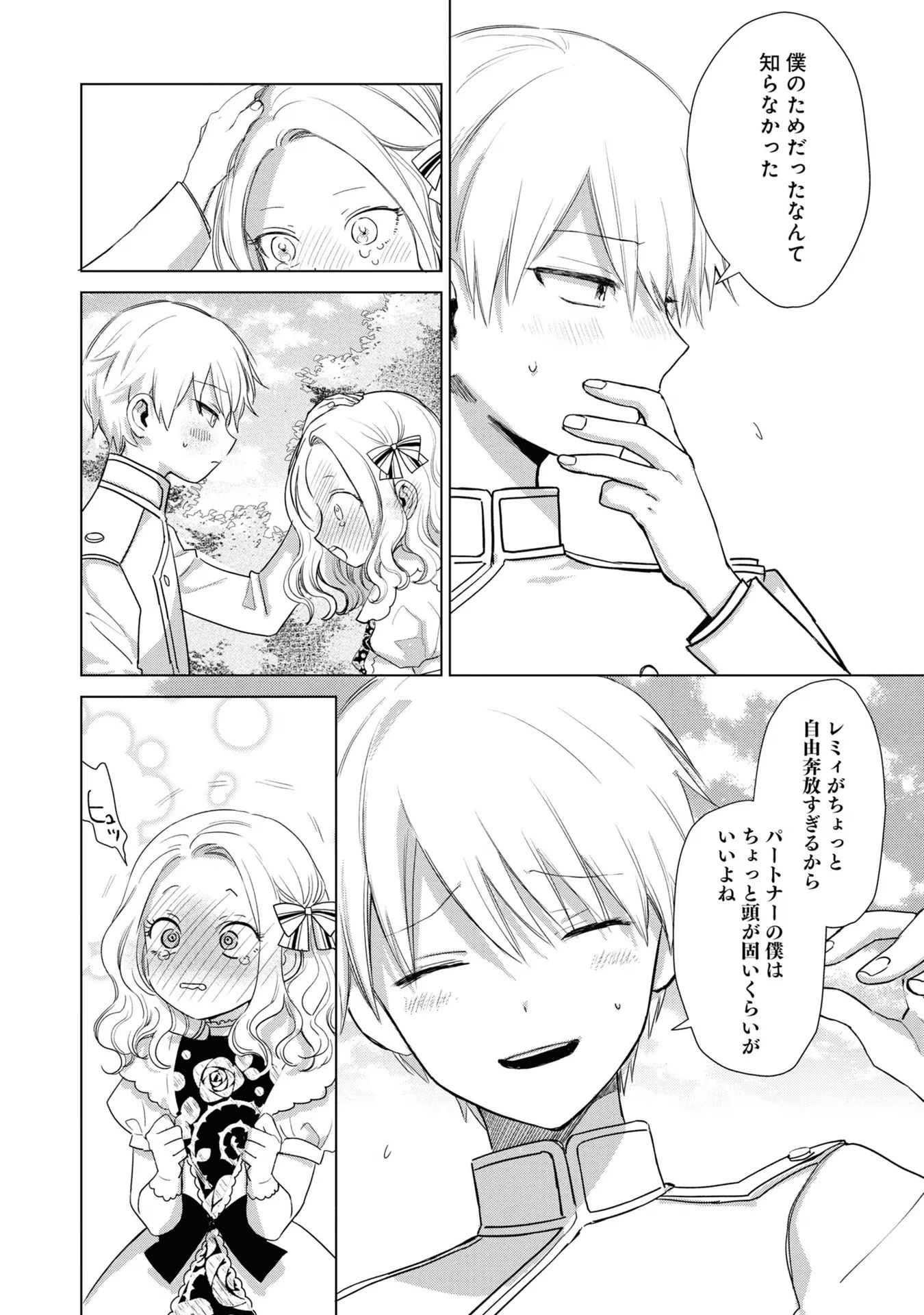 P44