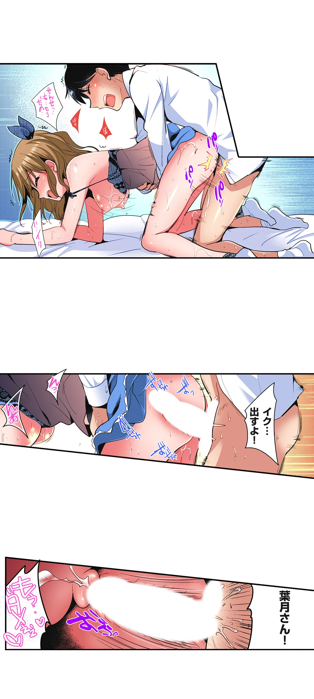P18