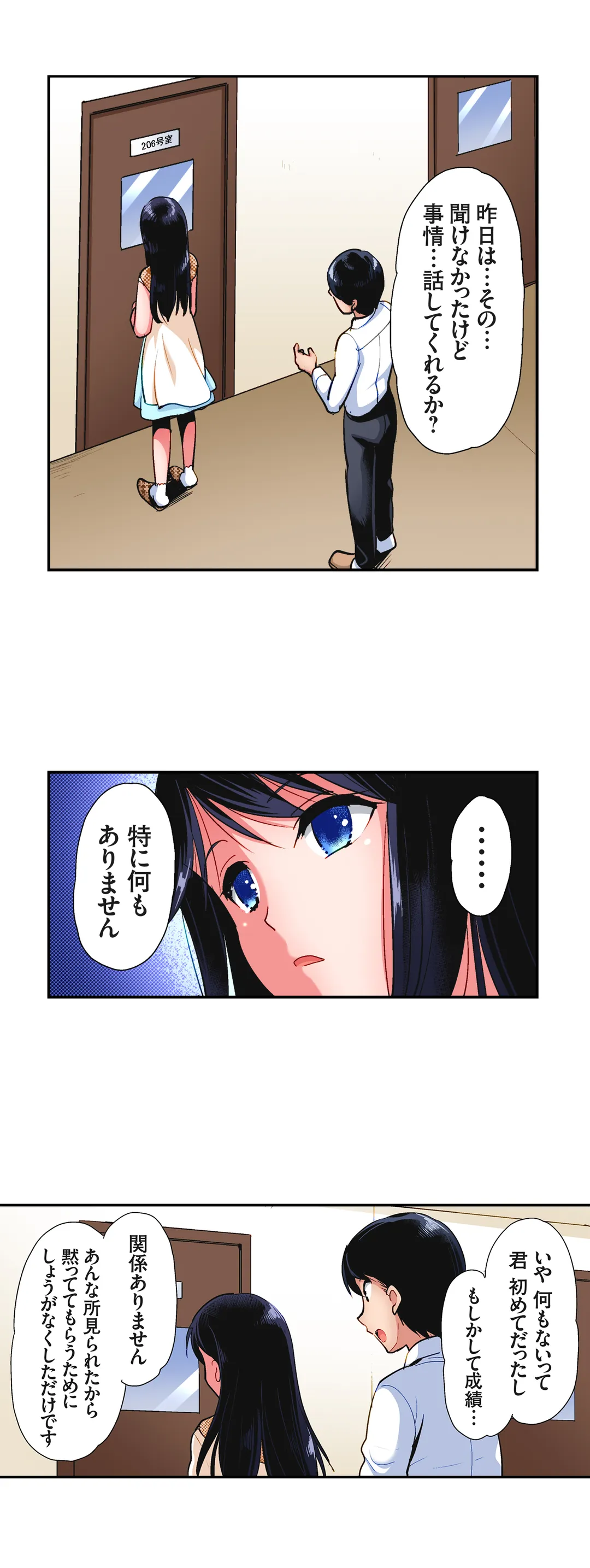 P12