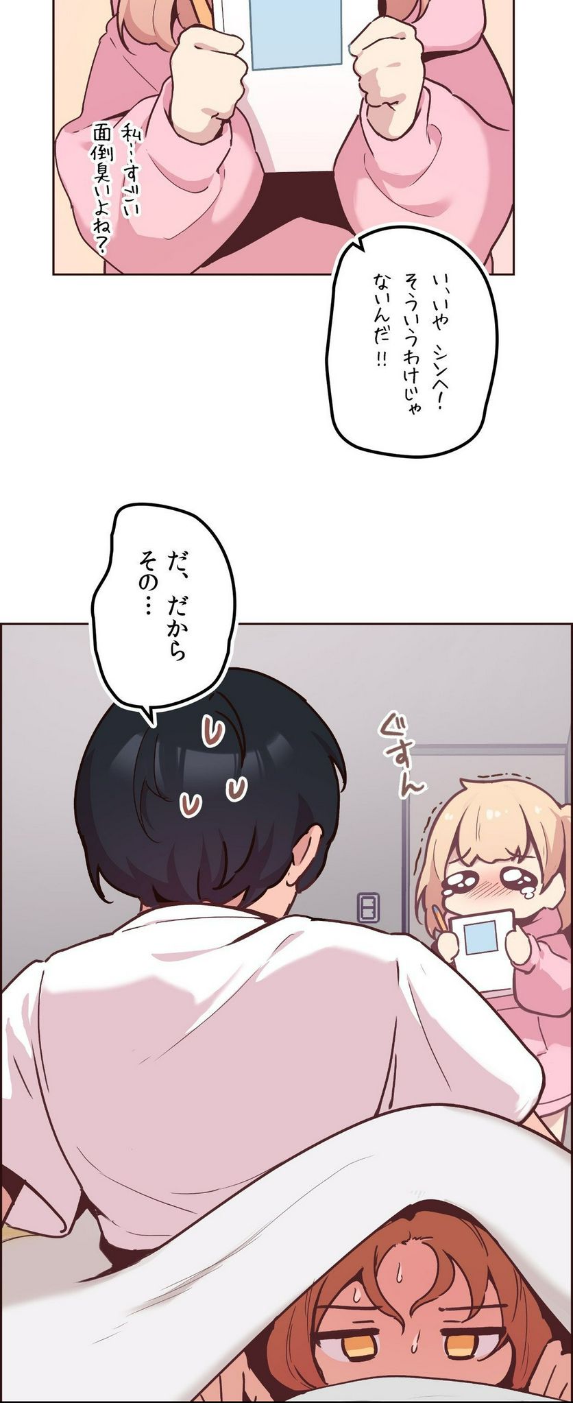 P18
