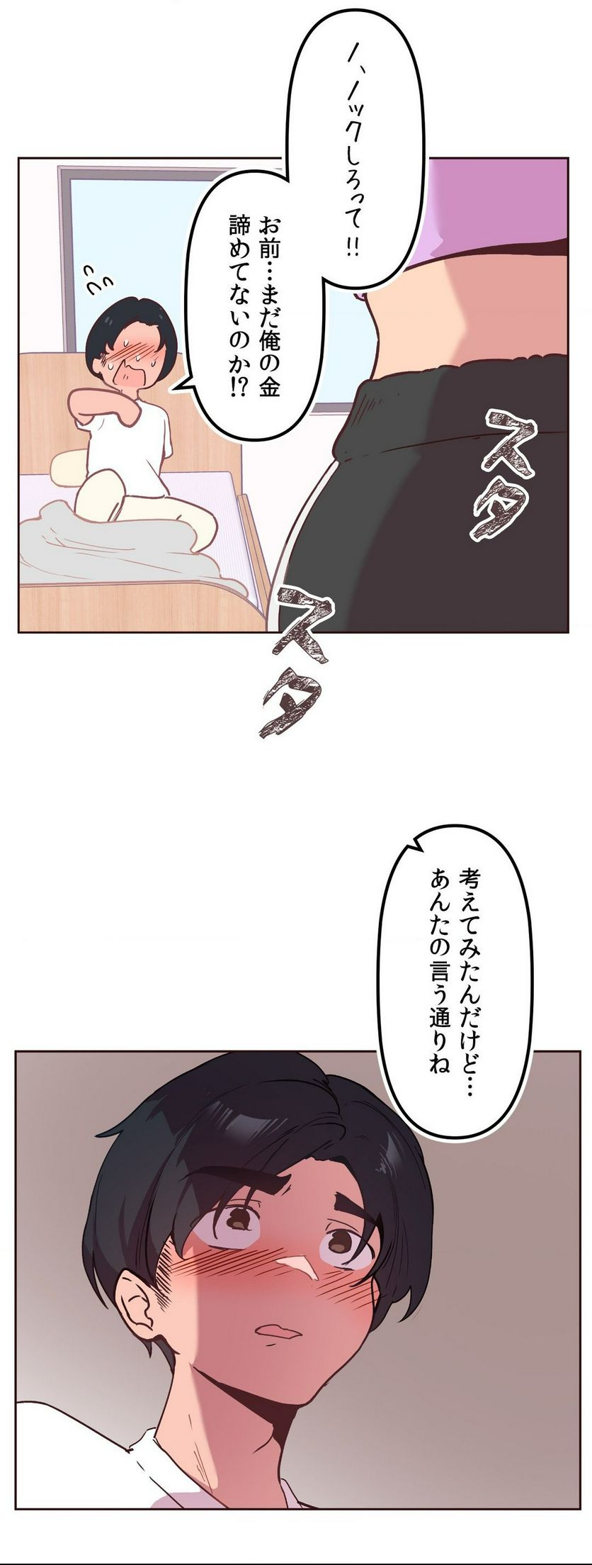 P38