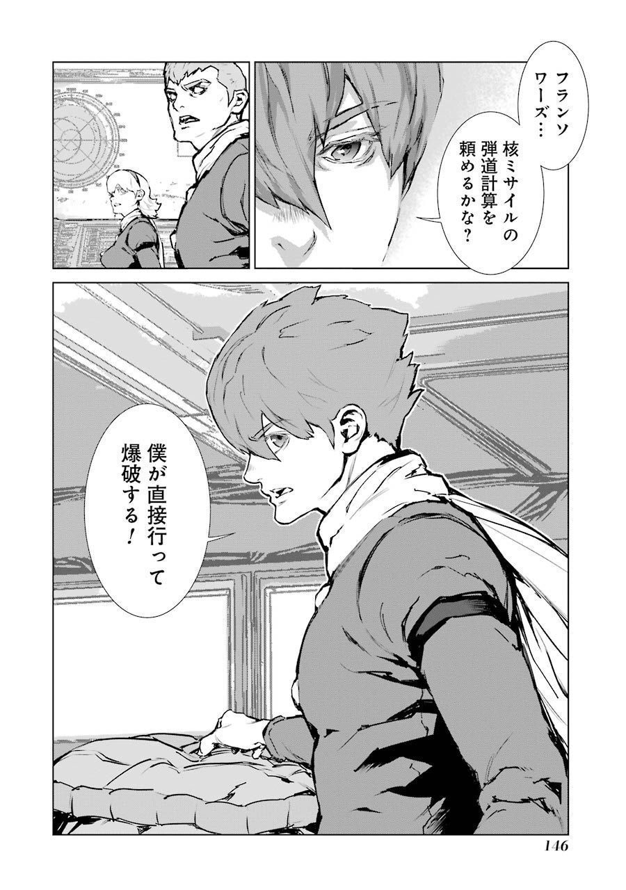 P30