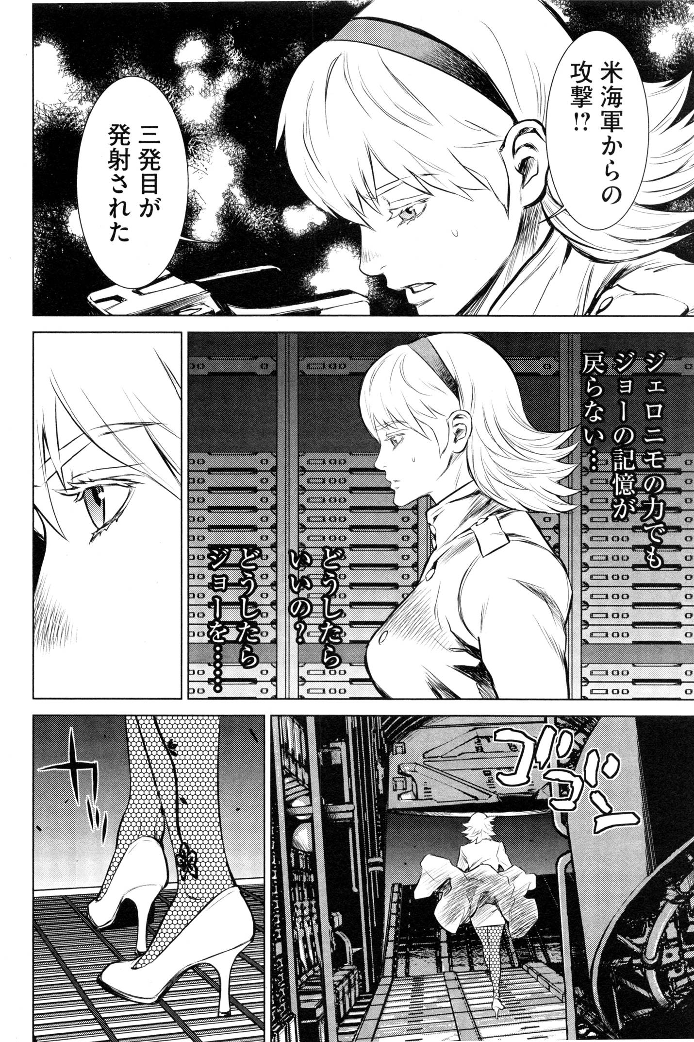 P44