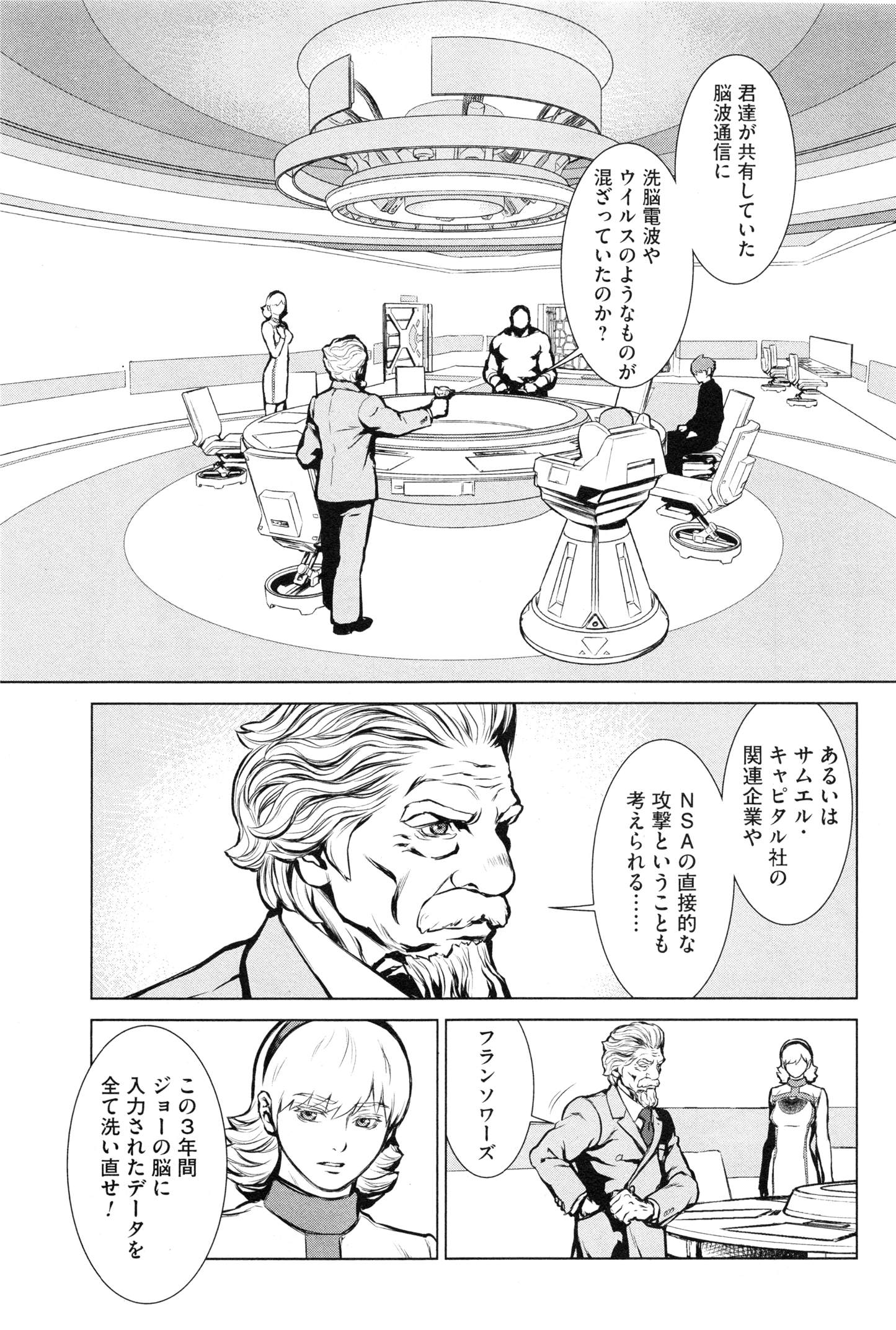 P29